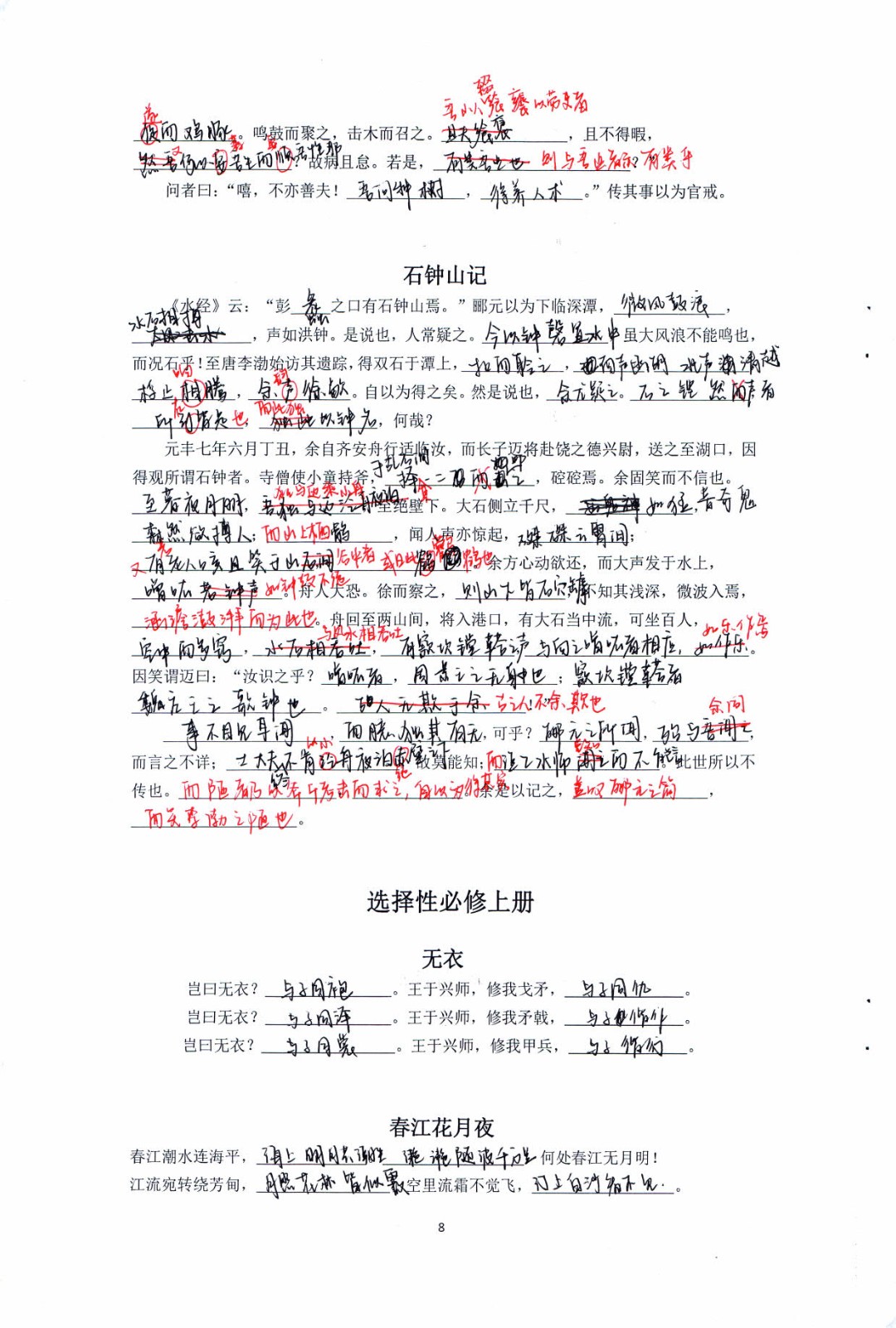 1774348147201889.jpg