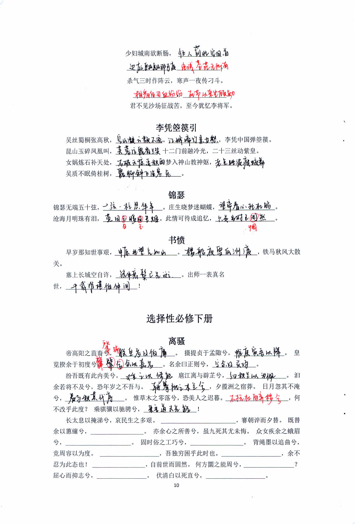 1774348147891003.jpg