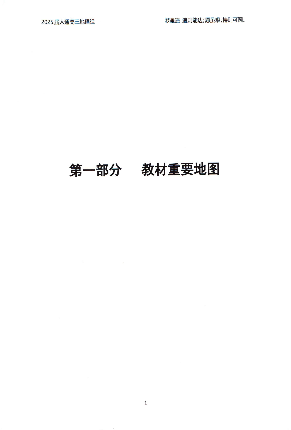 1774349902201302.jpg