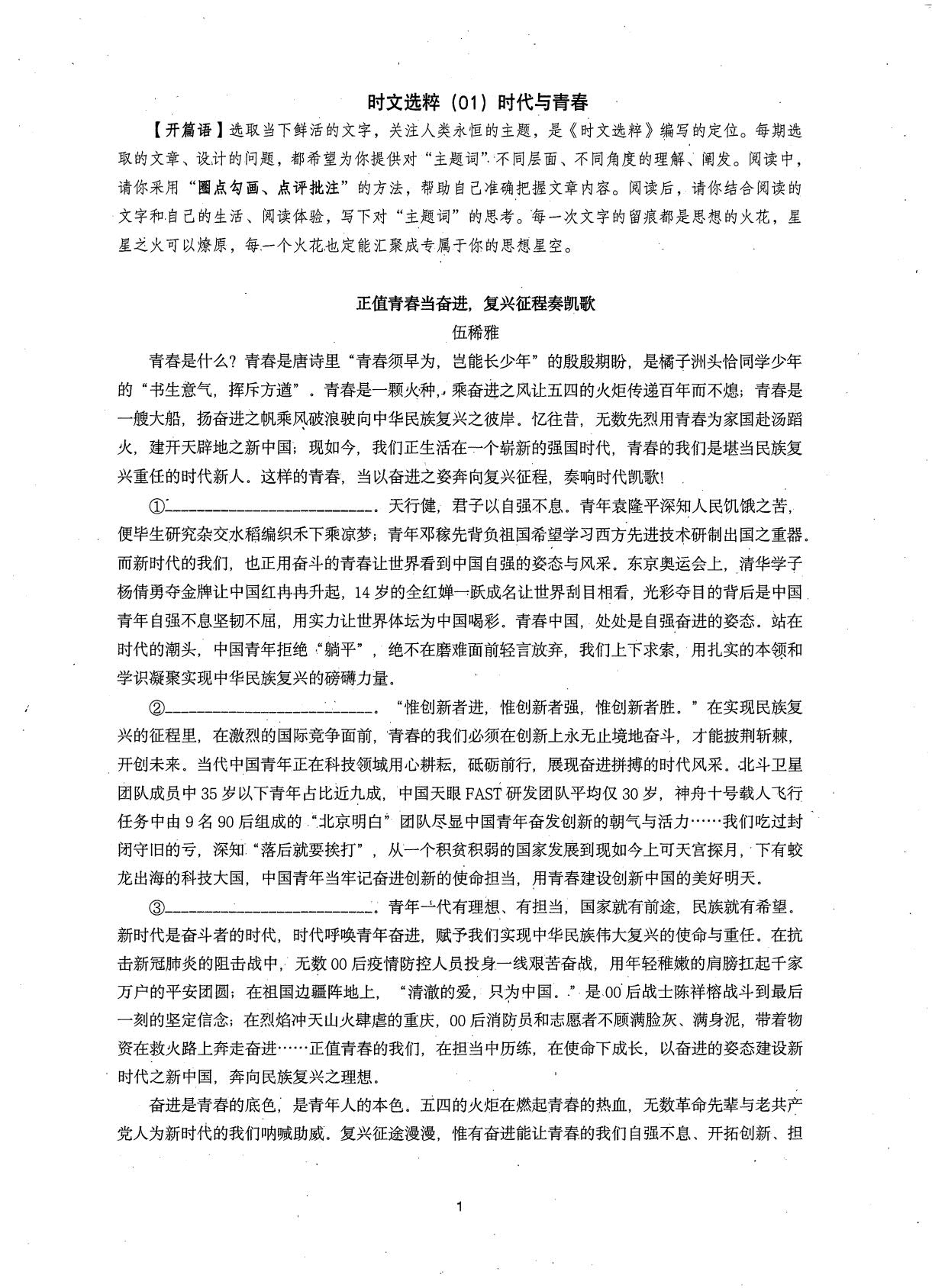 1774433247210307.jpg