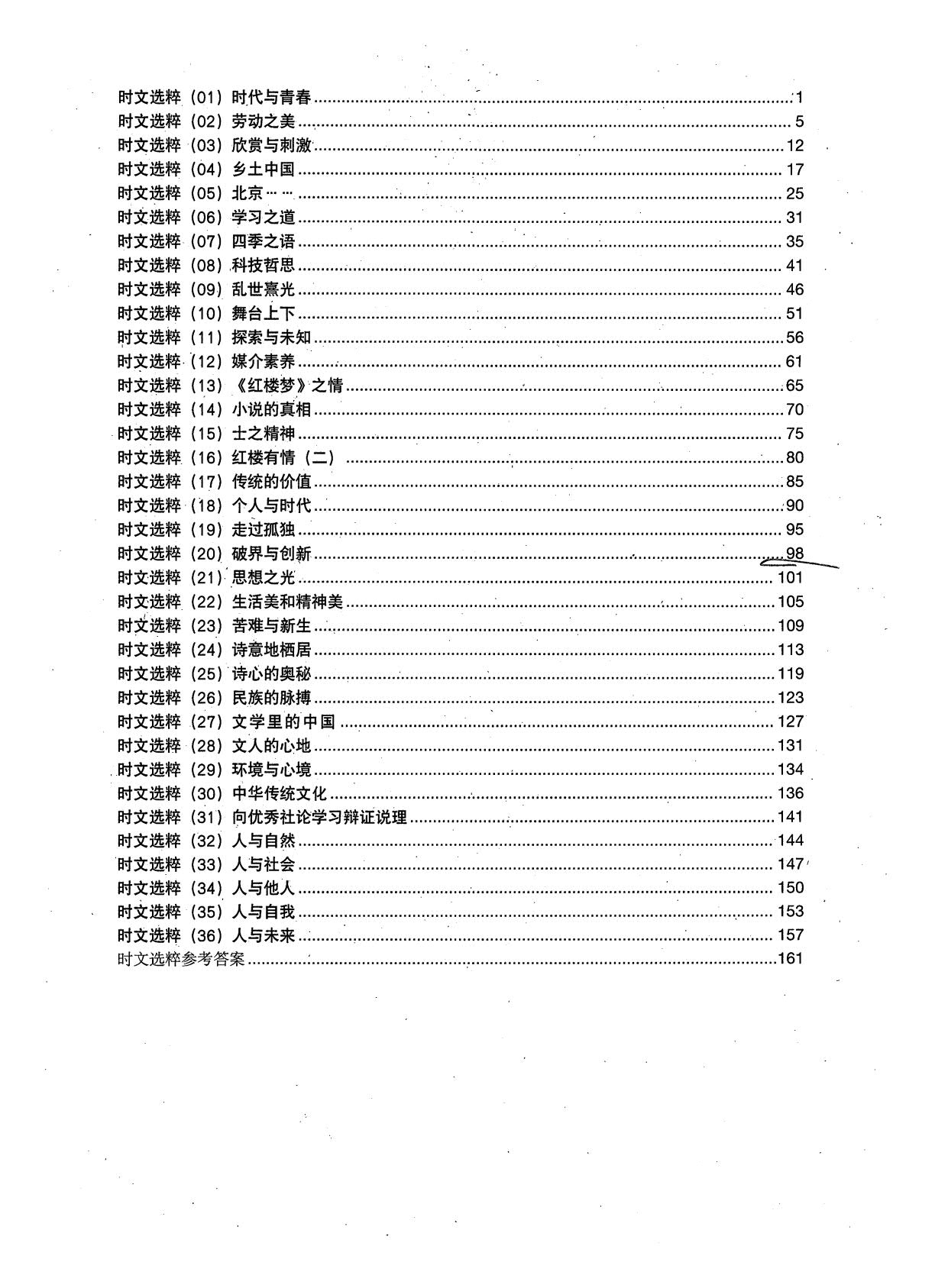 1774433247745690.jpg