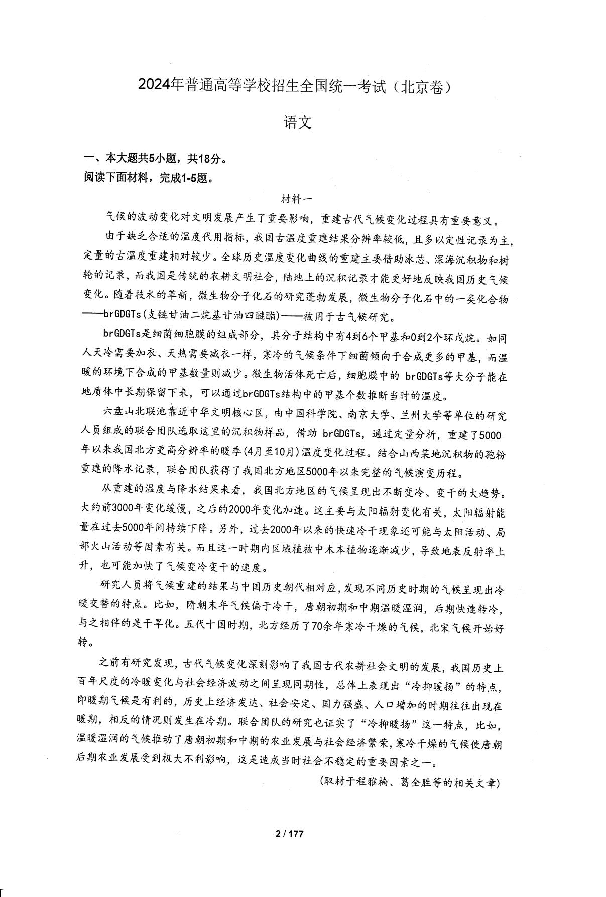 1774495346863423.jpg
