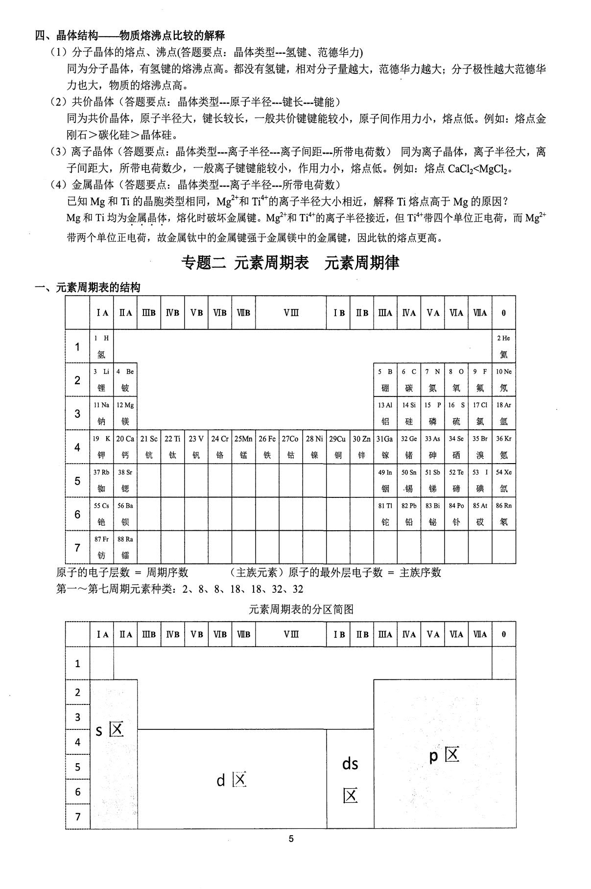 1774496712706553.jpg