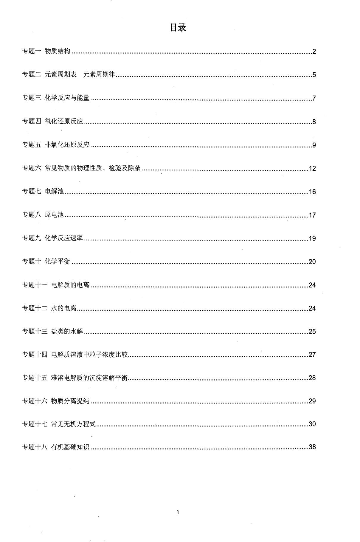 1774496712869095.jpg