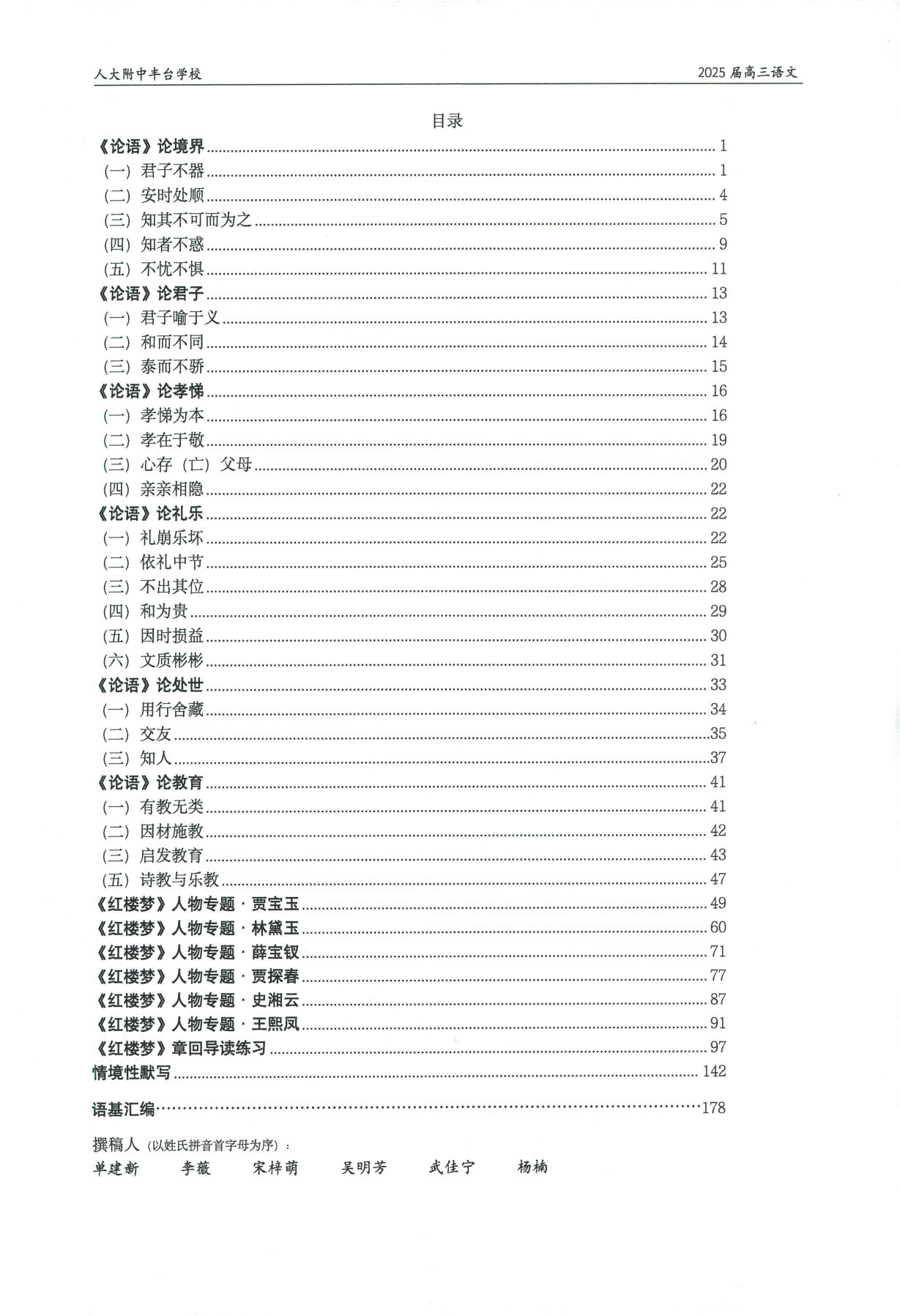 1774497462615841.jpg