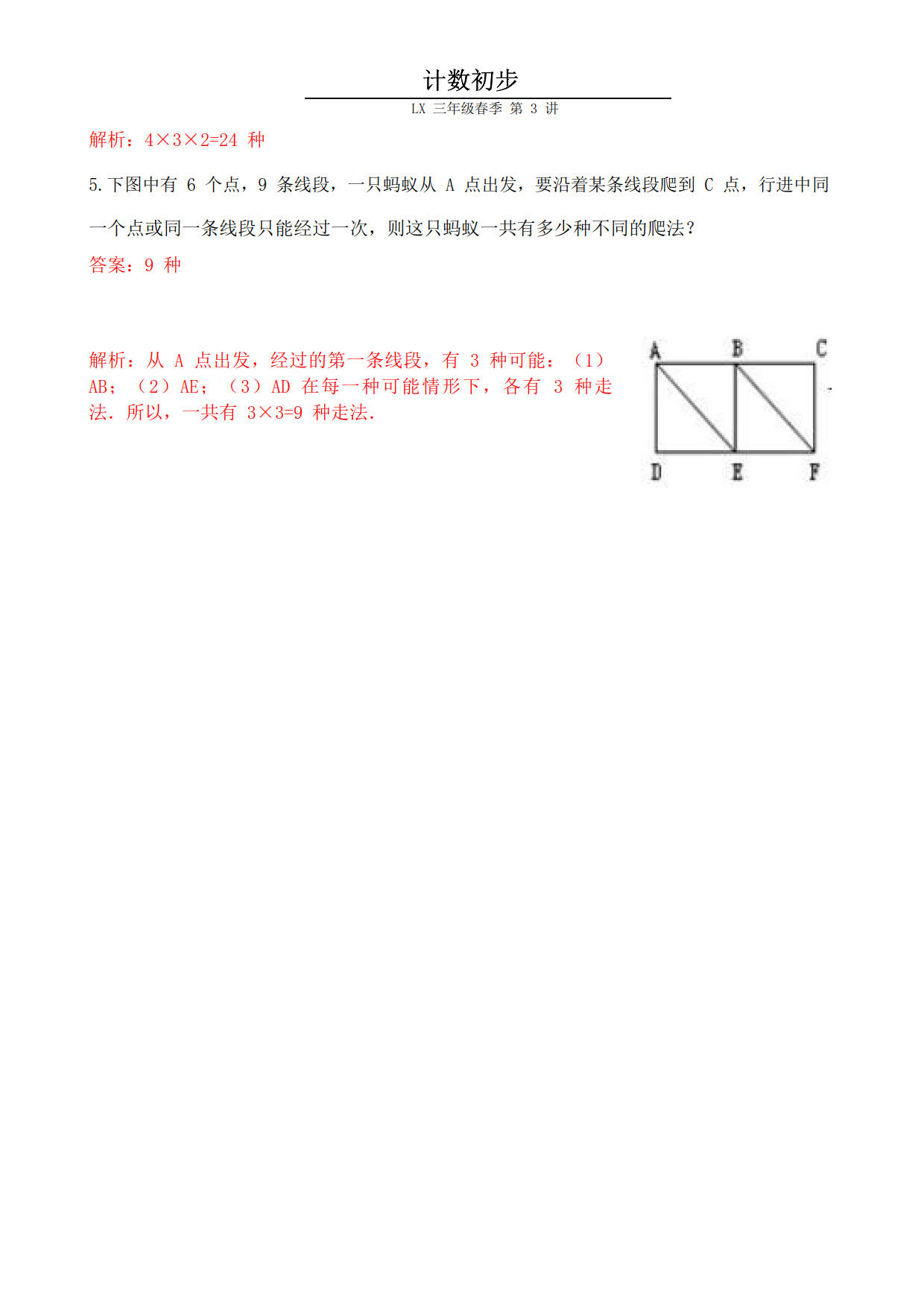 1777810450725556.jpg