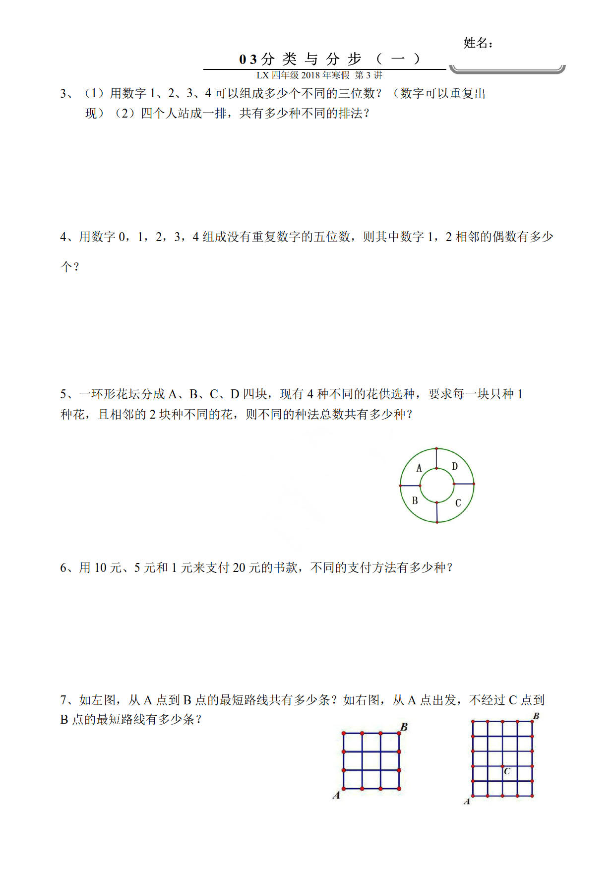 1777811278261009.jpg