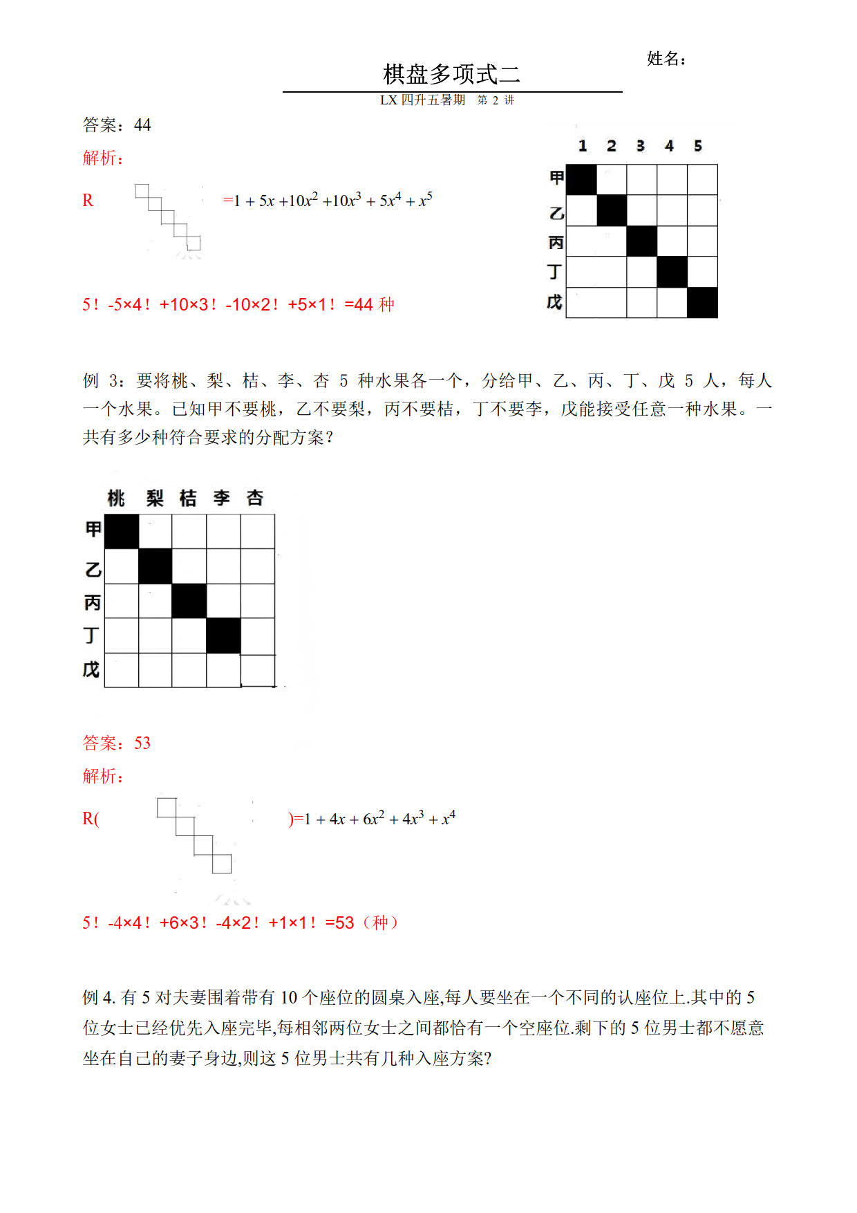 1777812165588478.jpg