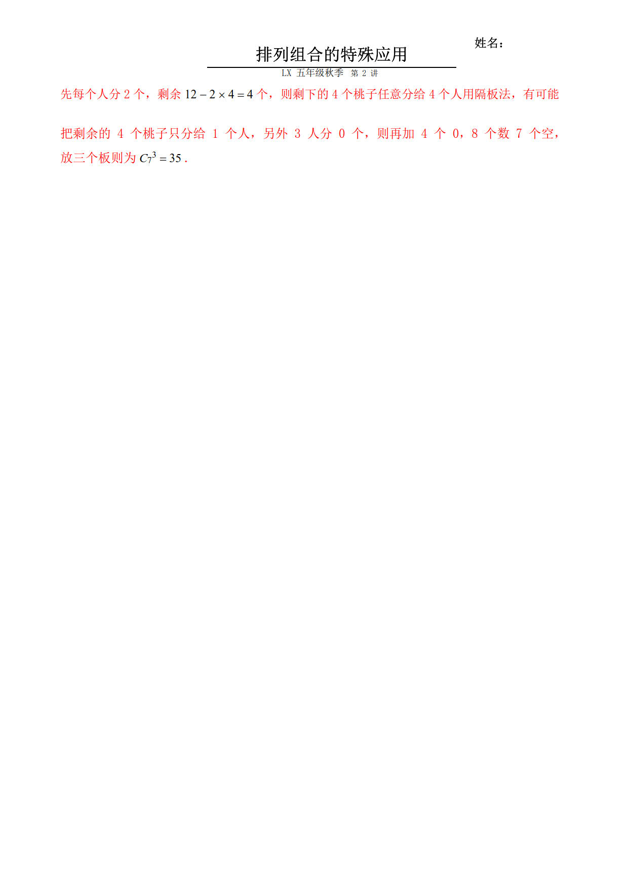 1777812186256875.jpg