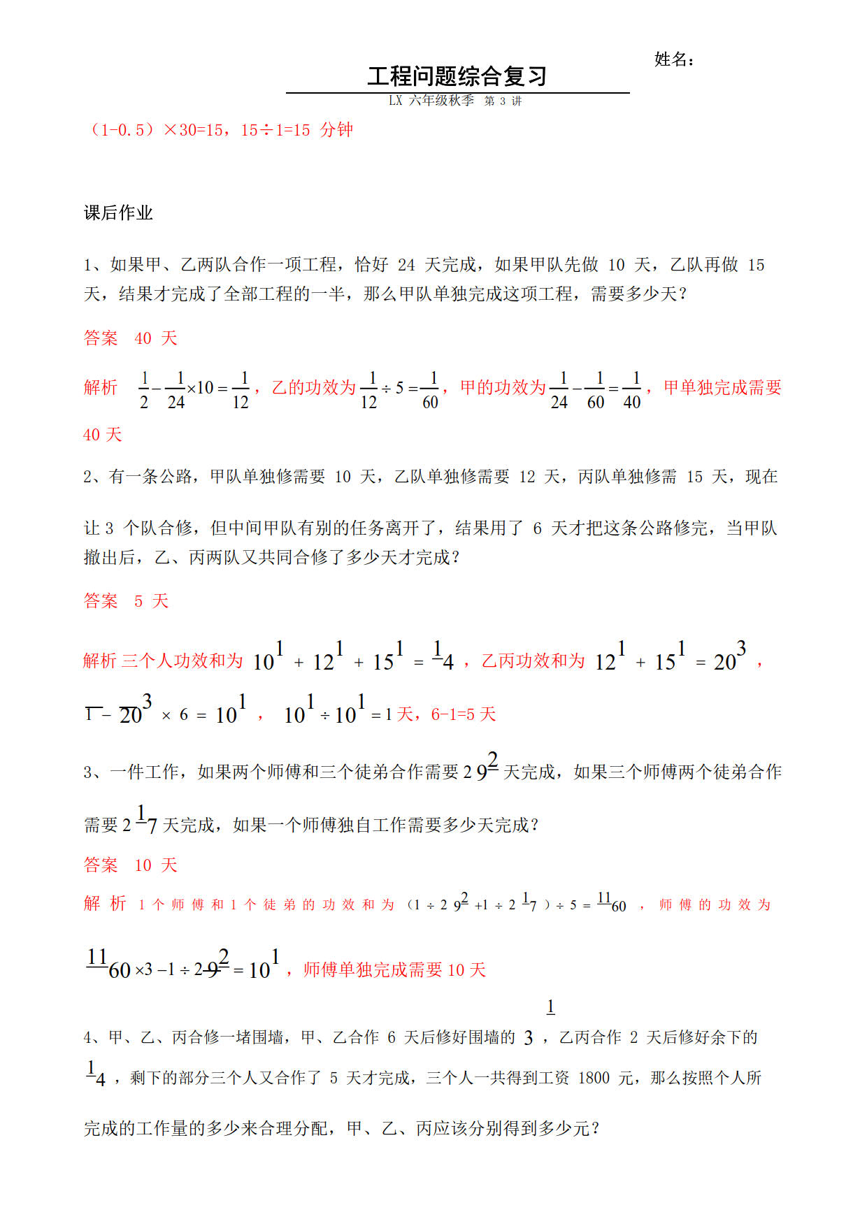 1777812750126143.jpg