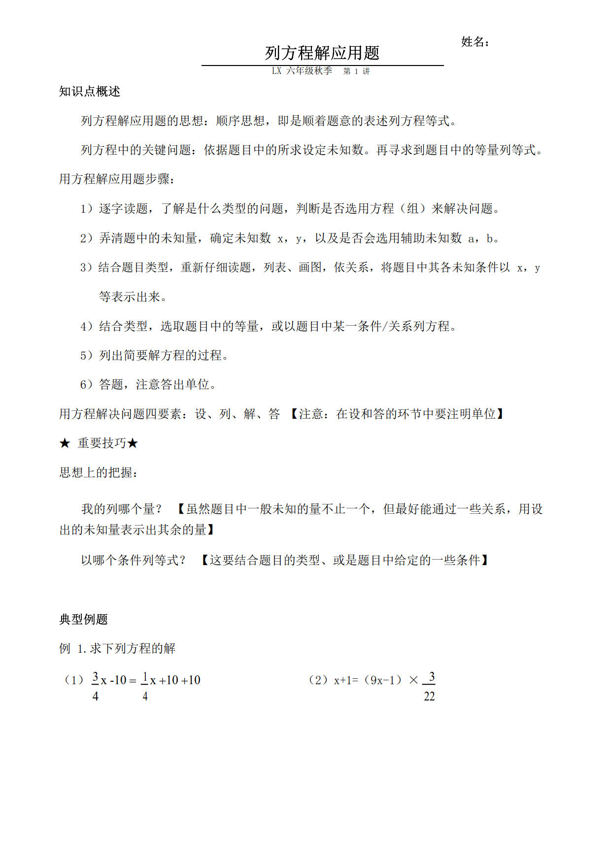 1777812750422397.jpg
