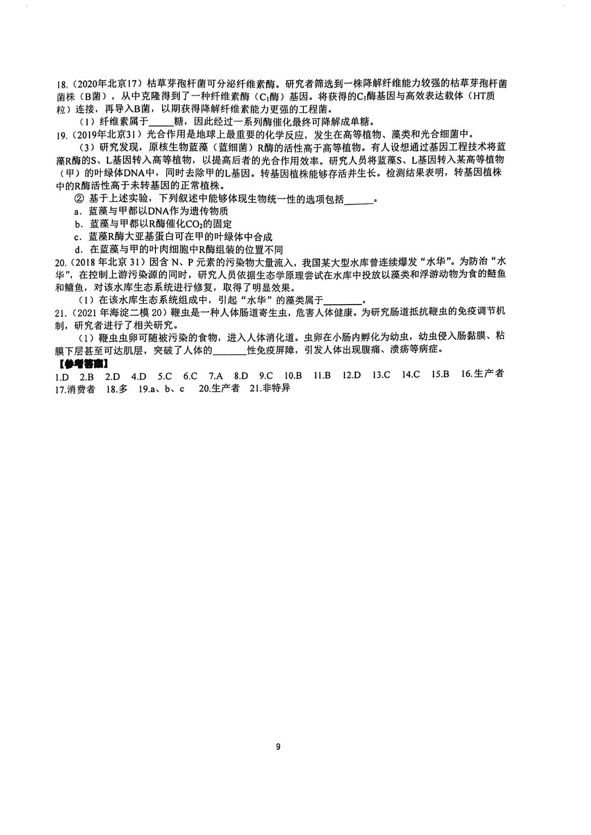 1777817446716049.jpg