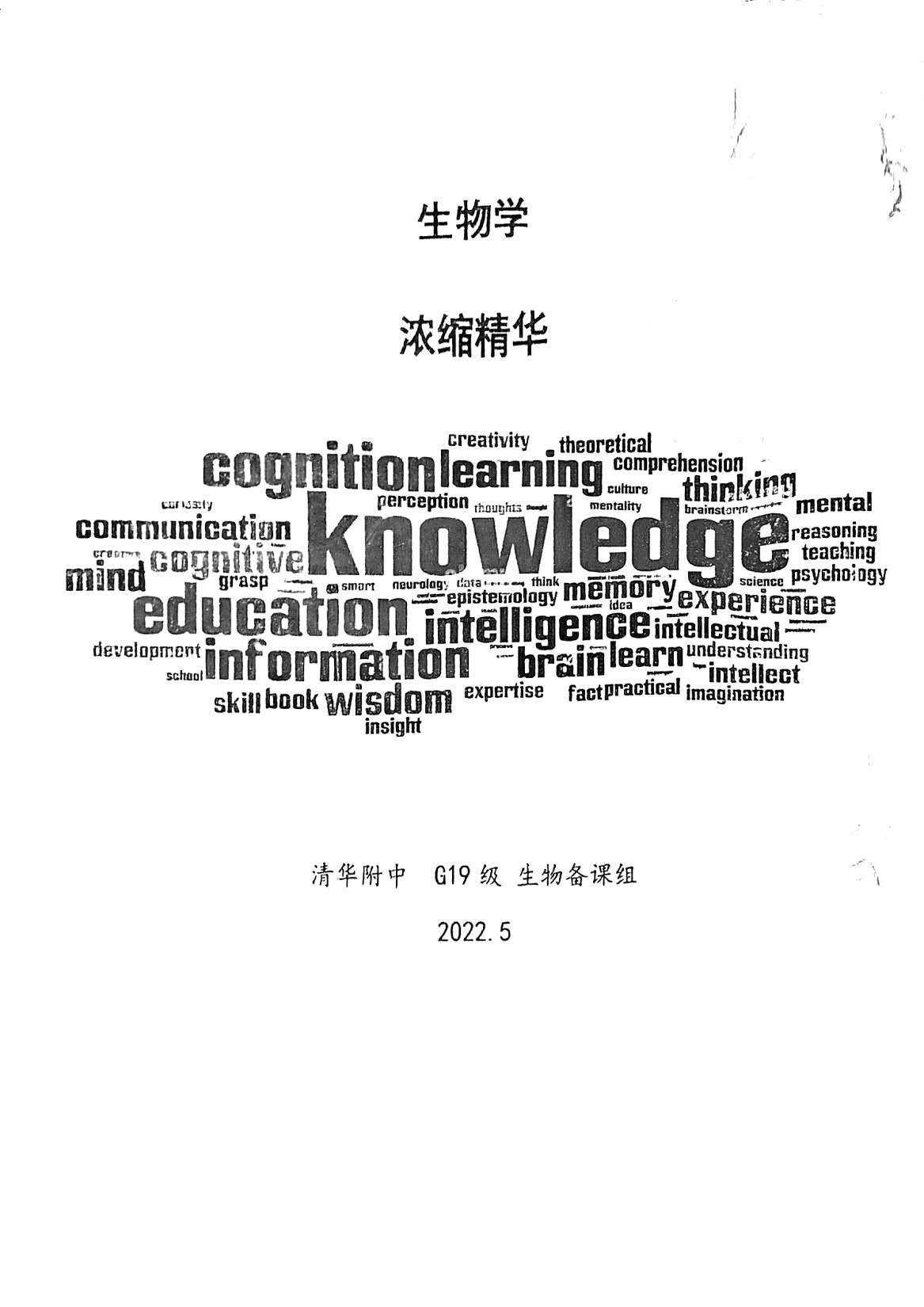 1777817458168518.jpg