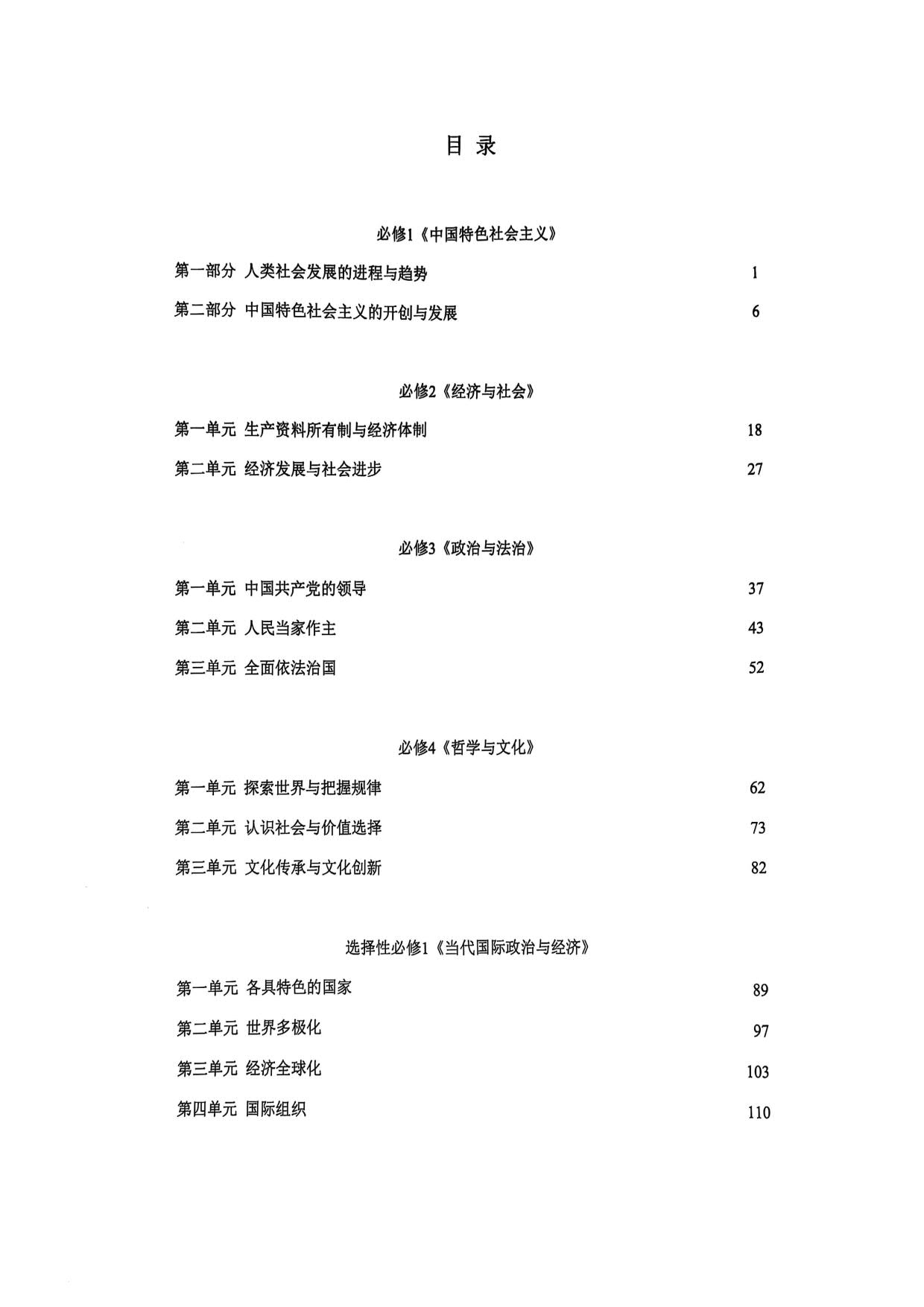 1777819094242985.jpg