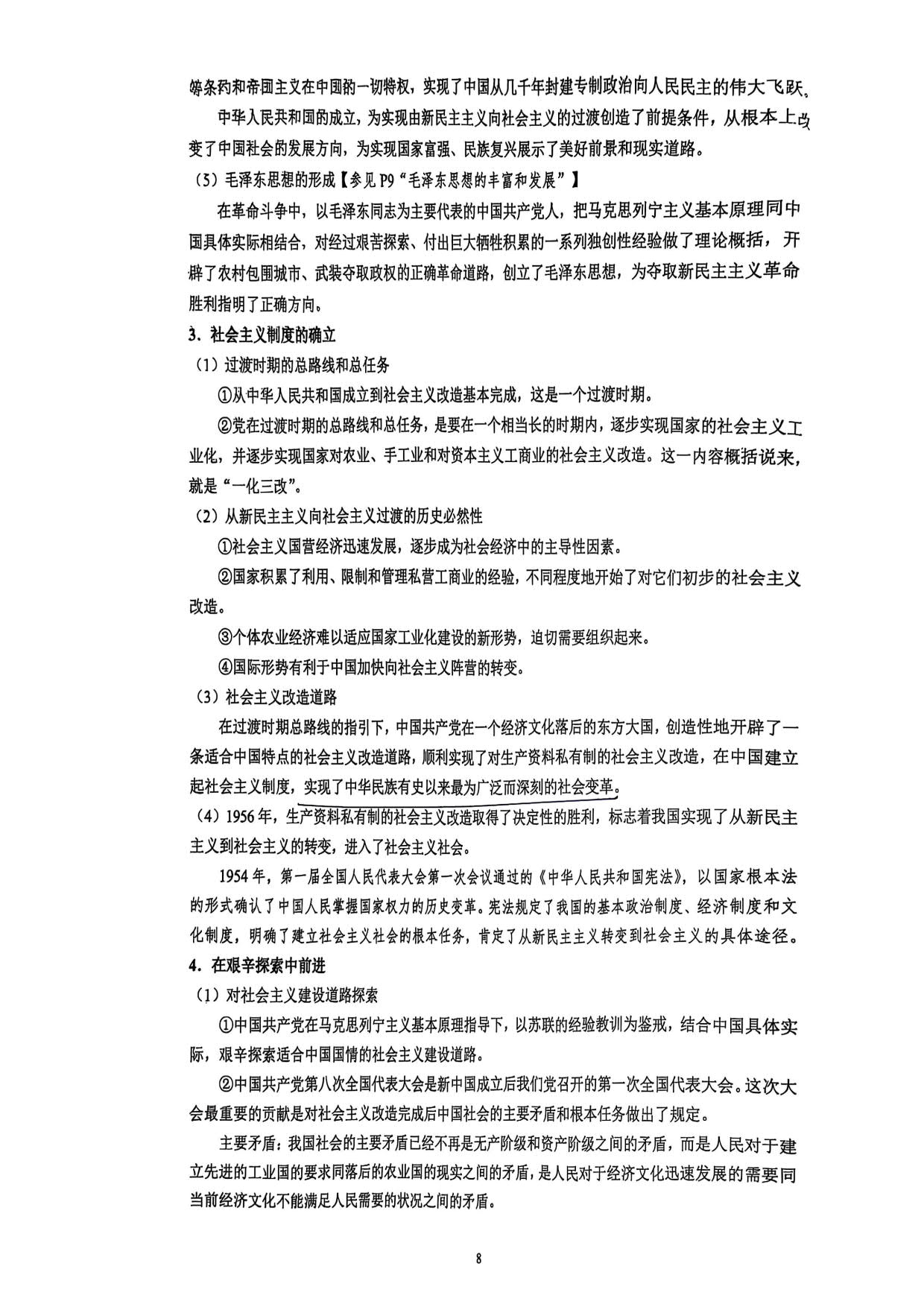 1777819095789435.jpg