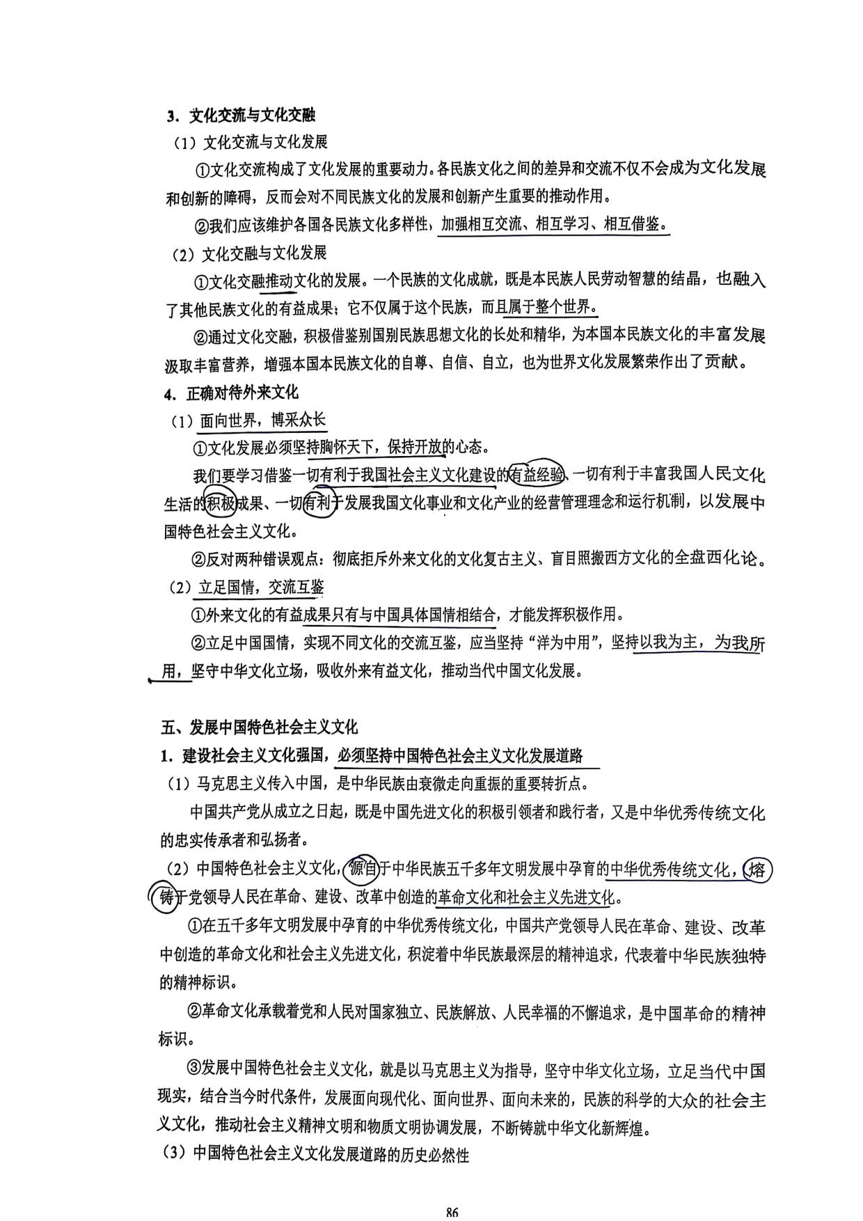 1777819097717476.jpg