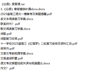 1777819735517903.png