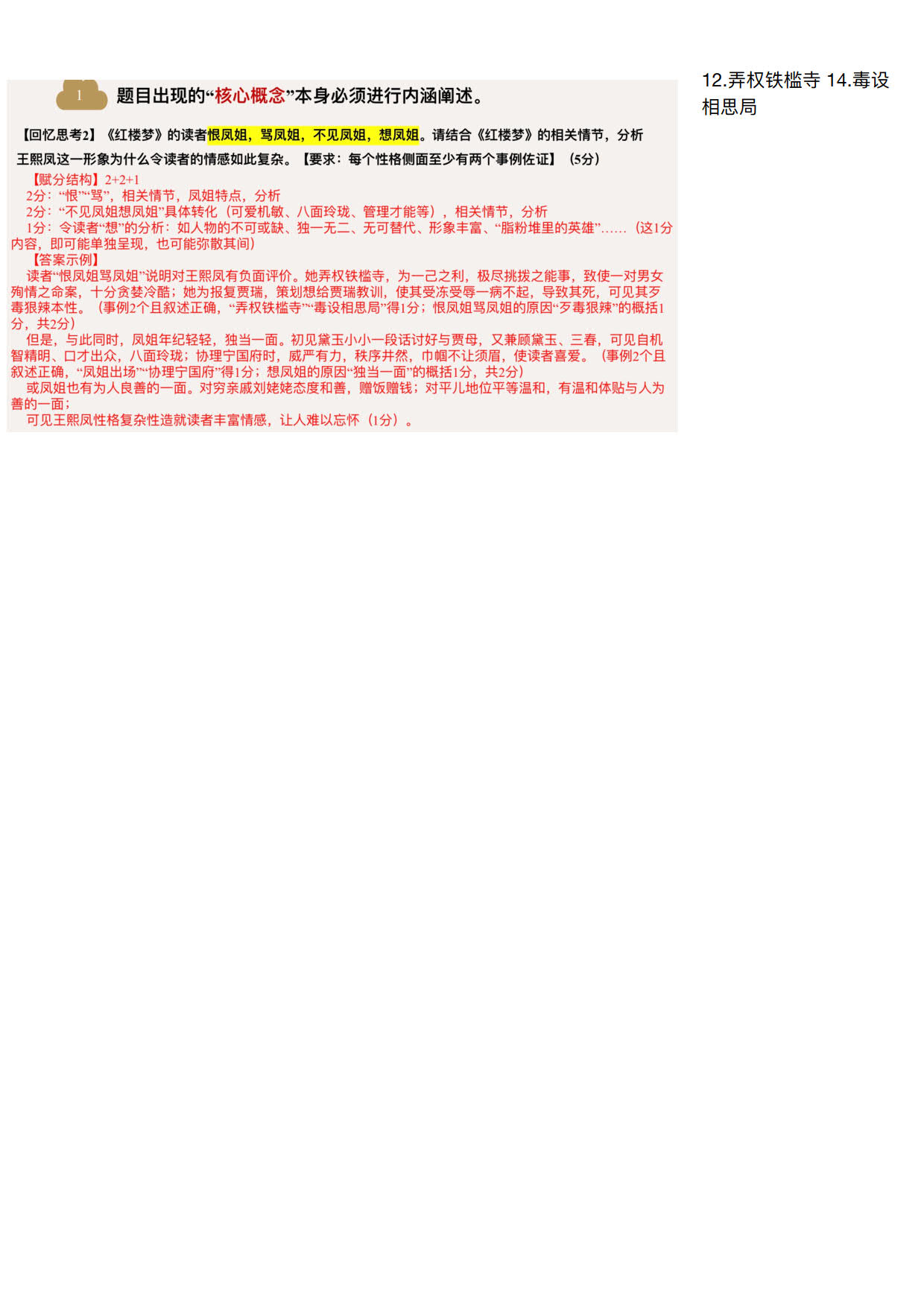 1777819743457696.jpg