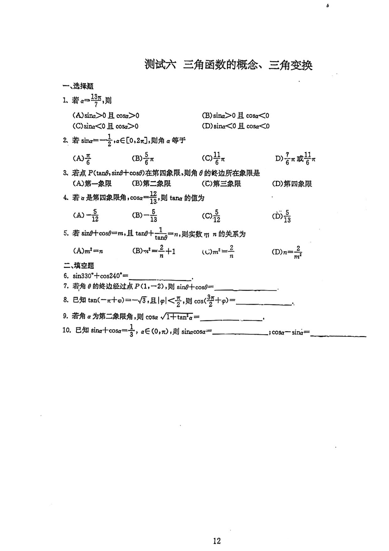 1777978615865452.jpg