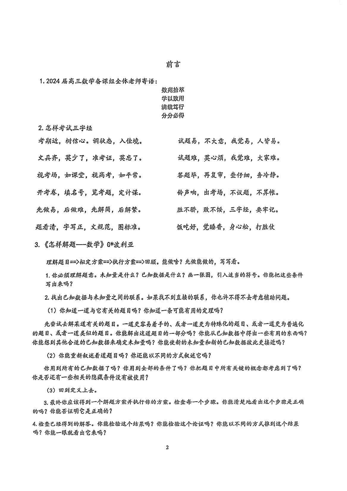 1777978620172968.jpg