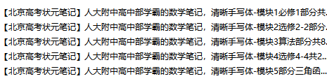 1777983353357234.png