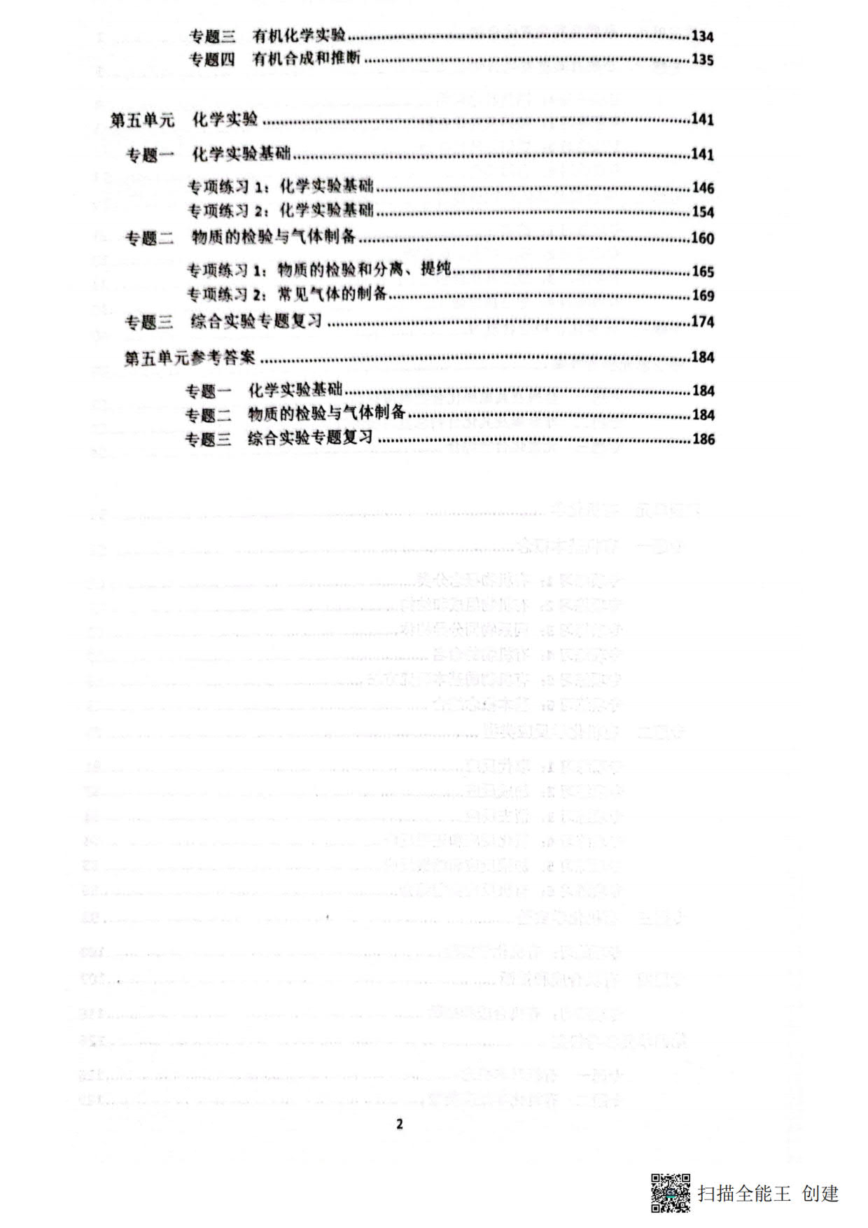 1777985297177351.jpg
