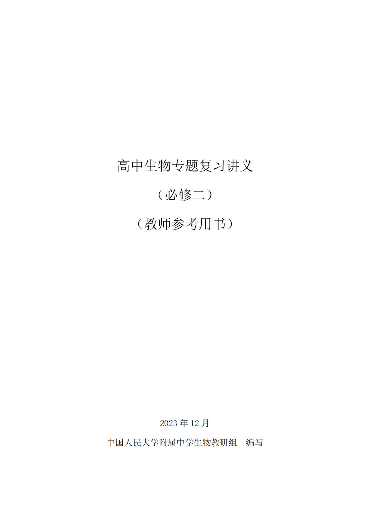 1777986371873091.jpg