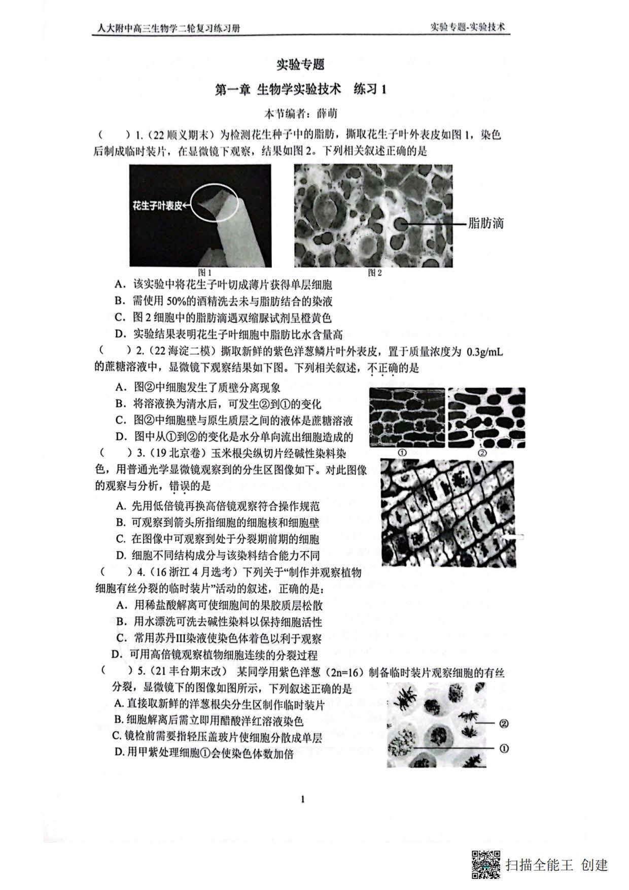 1777986376171416.jpg