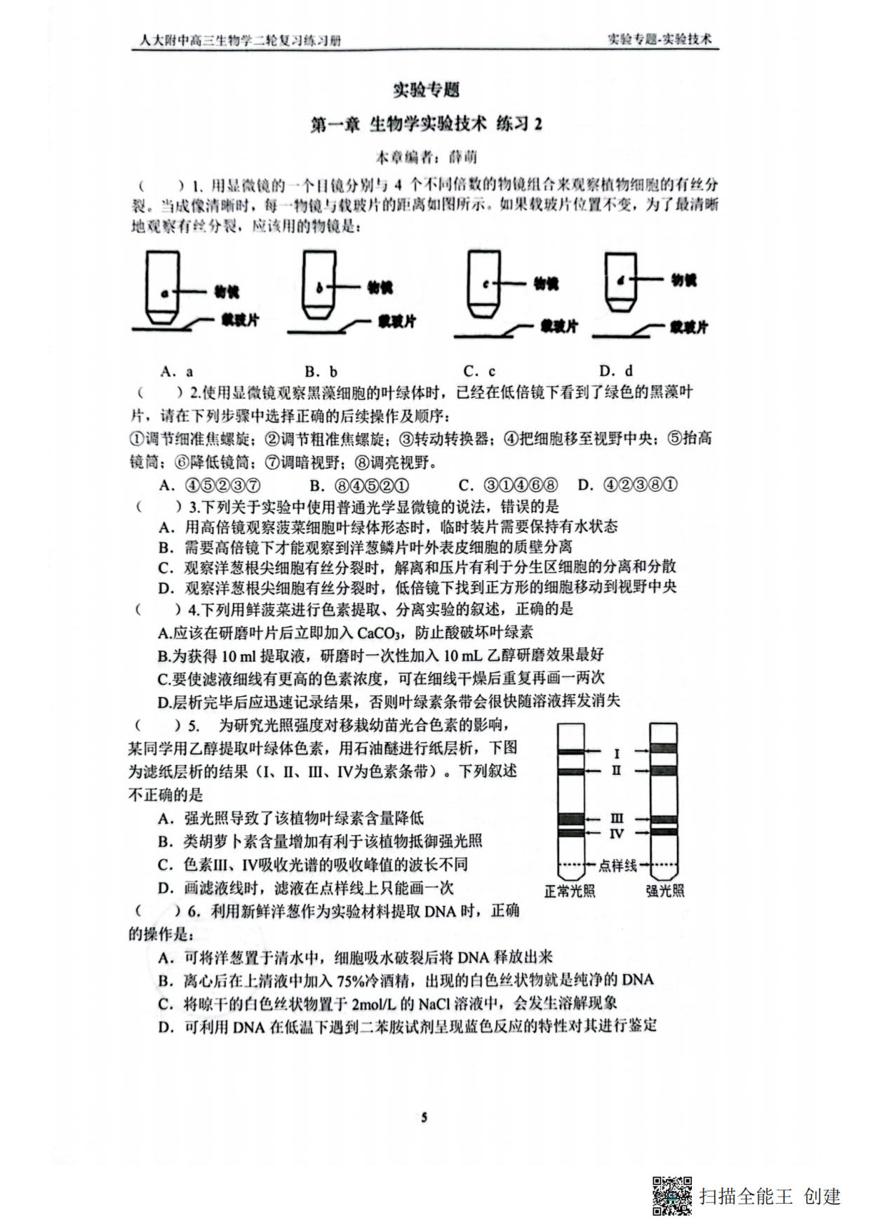 1777986376684712.jpg