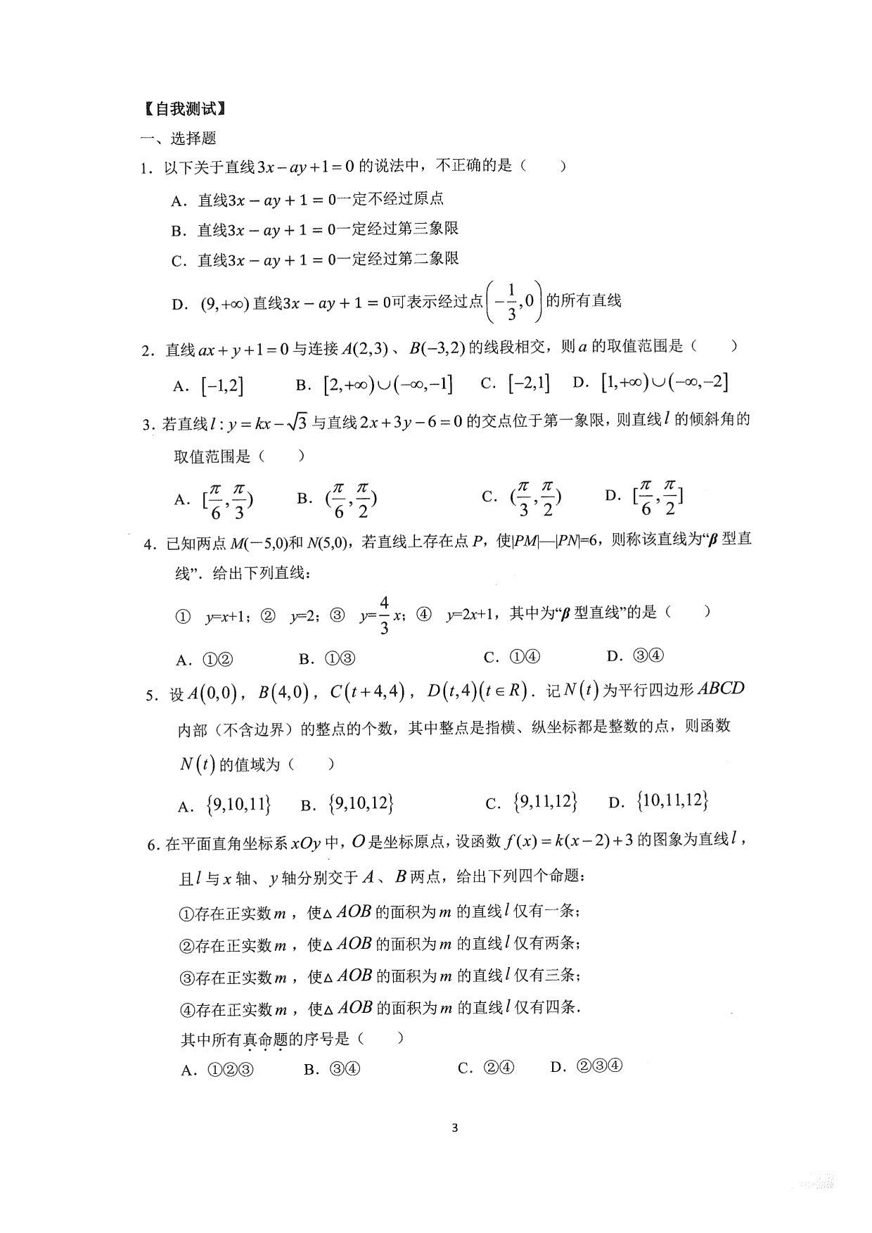 1777986912498322.jpg