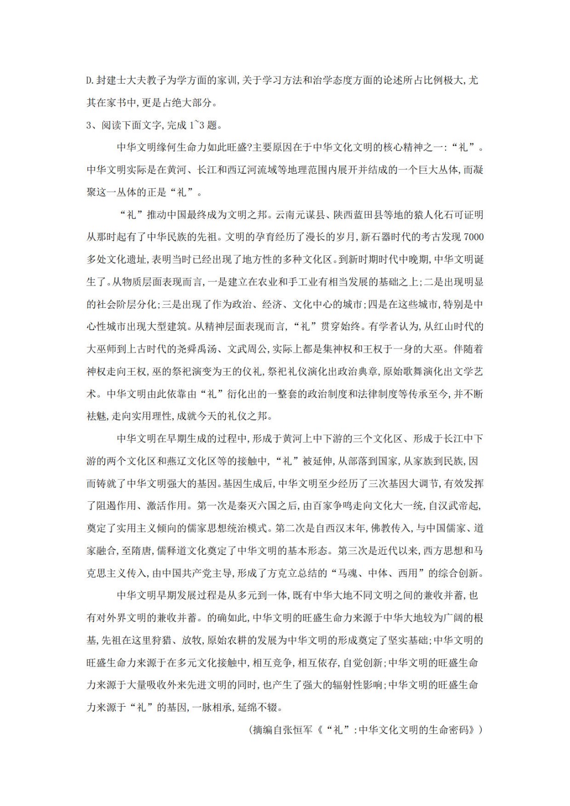 1777991296844405.jpg