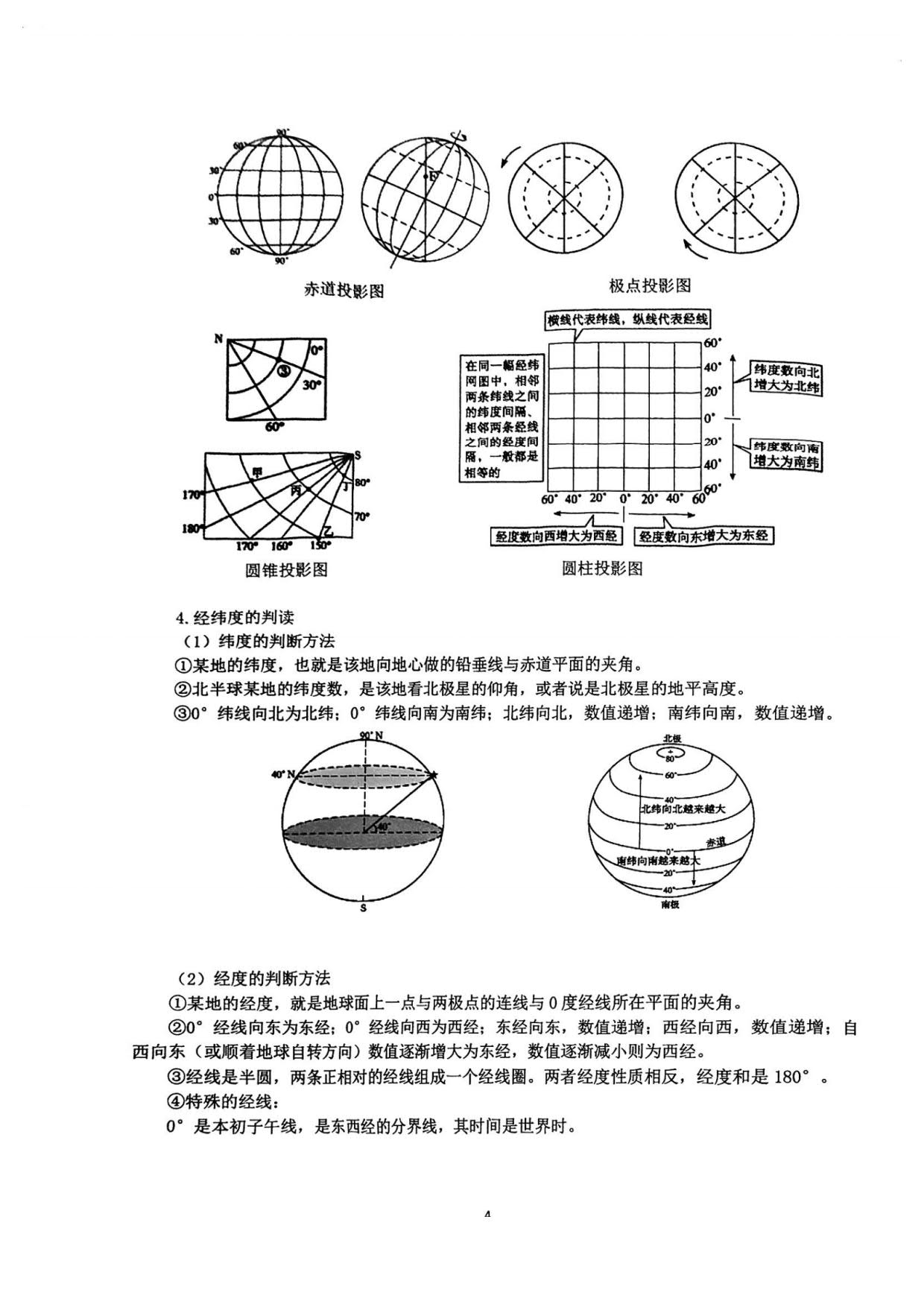 1778037735479180.jpg