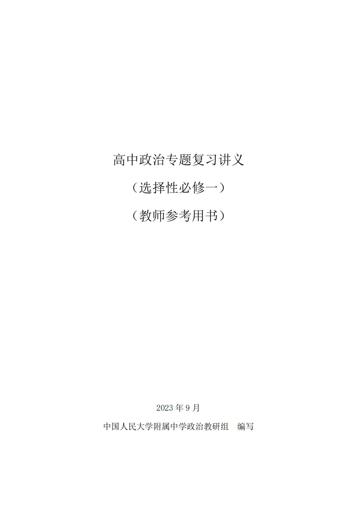 1778040198960623.jpg