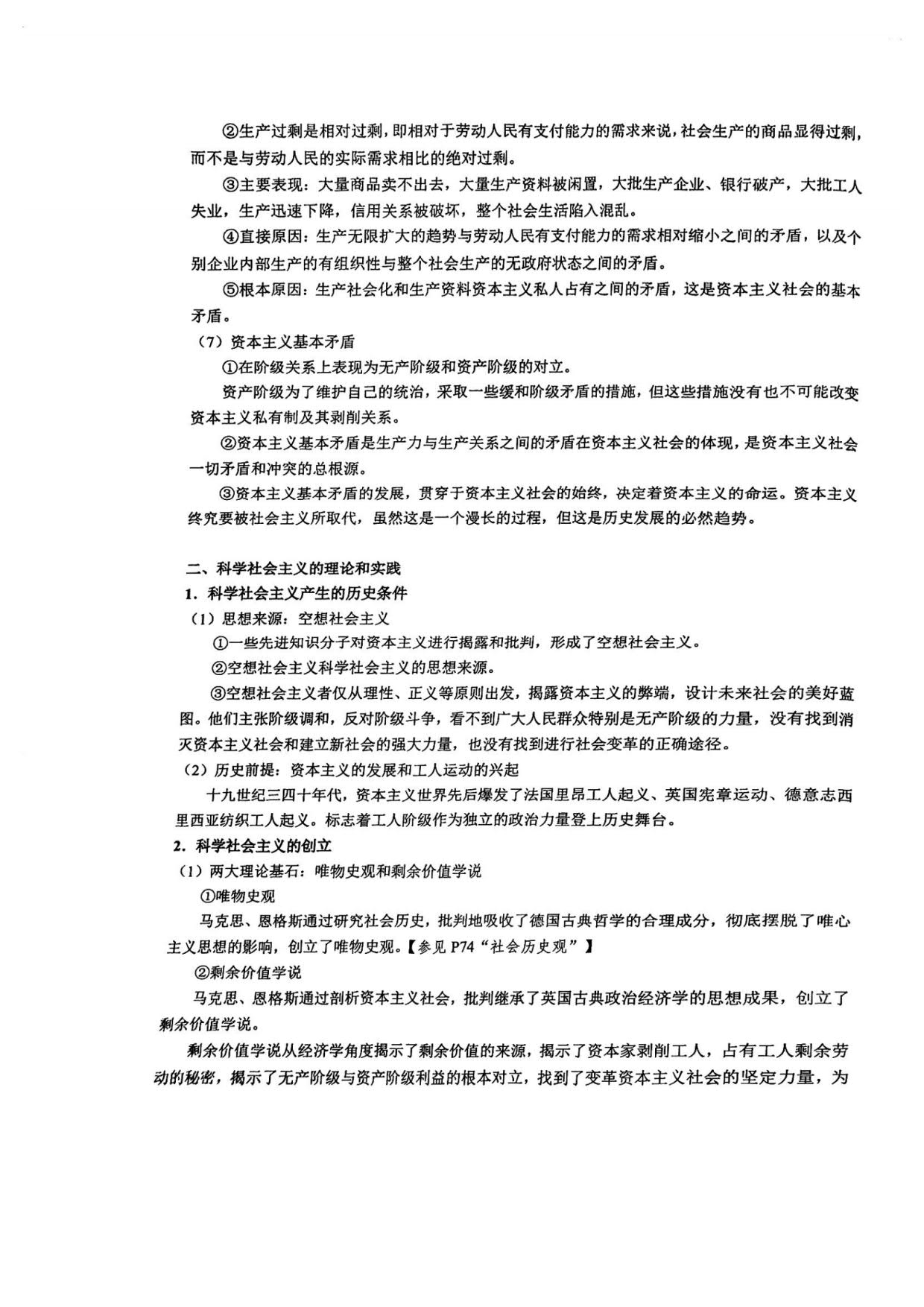 1778040207734987.jpg