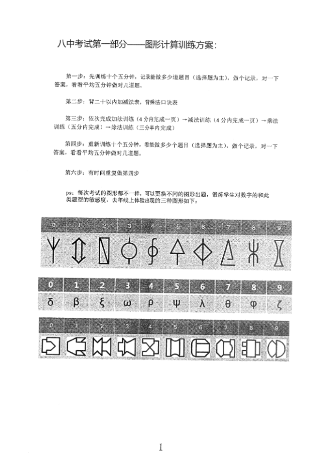 1778077167585340.png