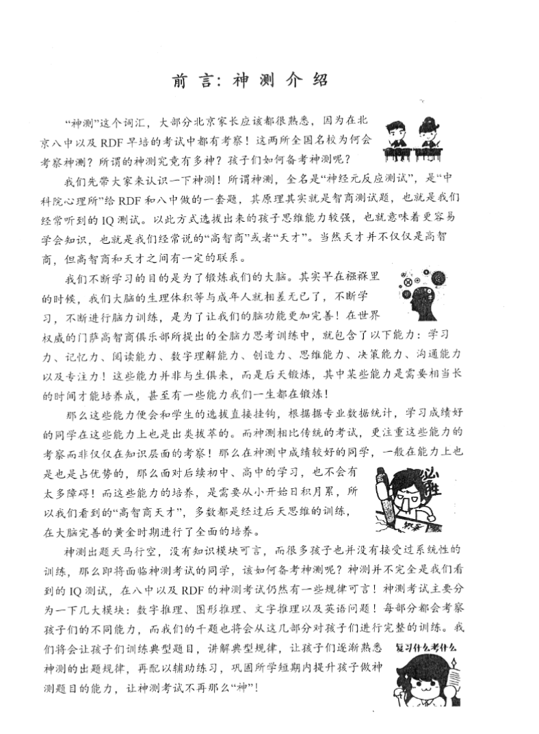1778077254534595.png