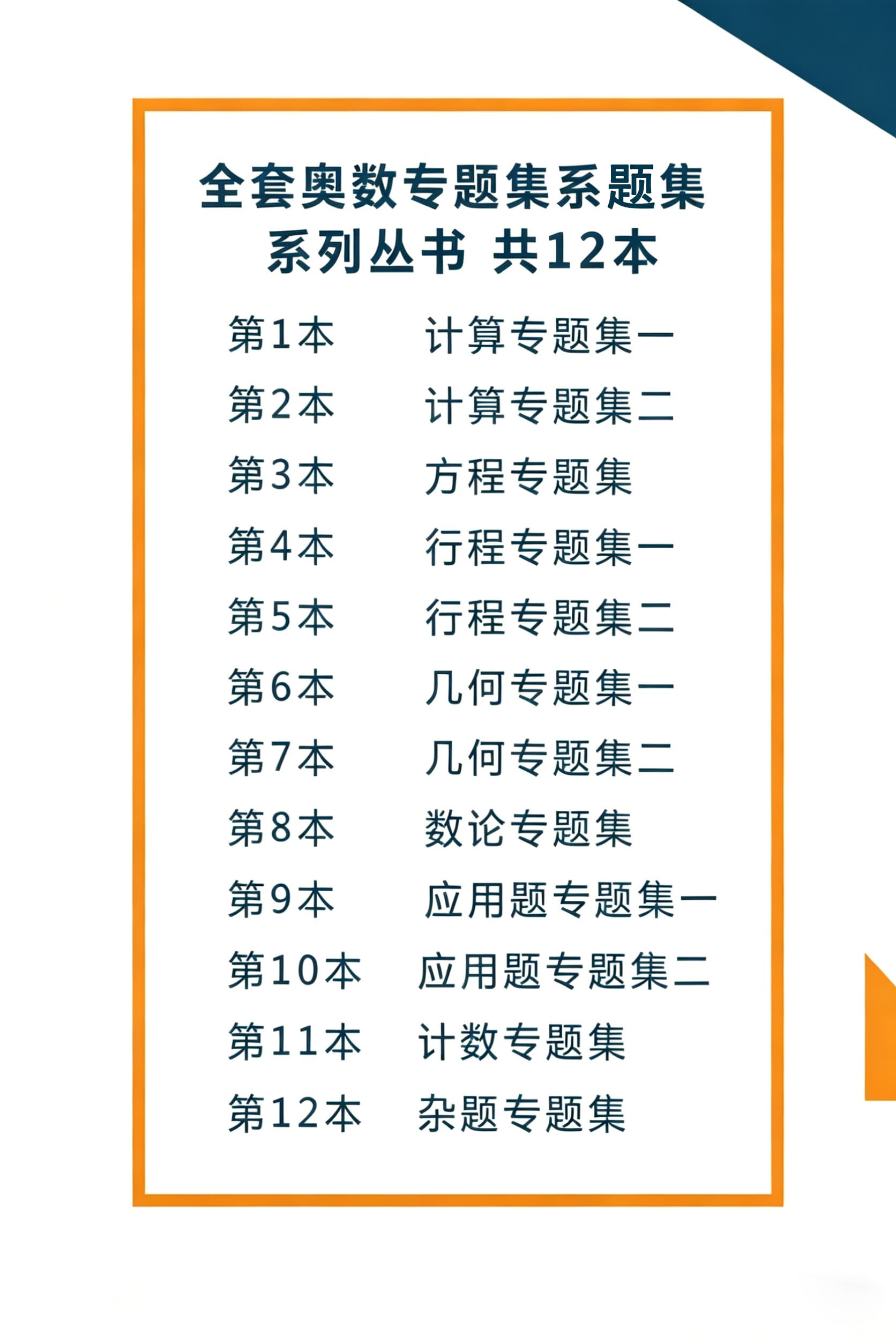 1778421938876841.jpg 去除文字并生成A4书封面.jpg