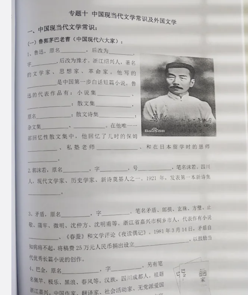 1779010516779638.png