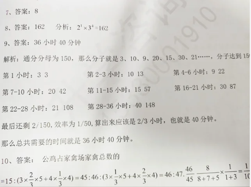 1779012608609601.png