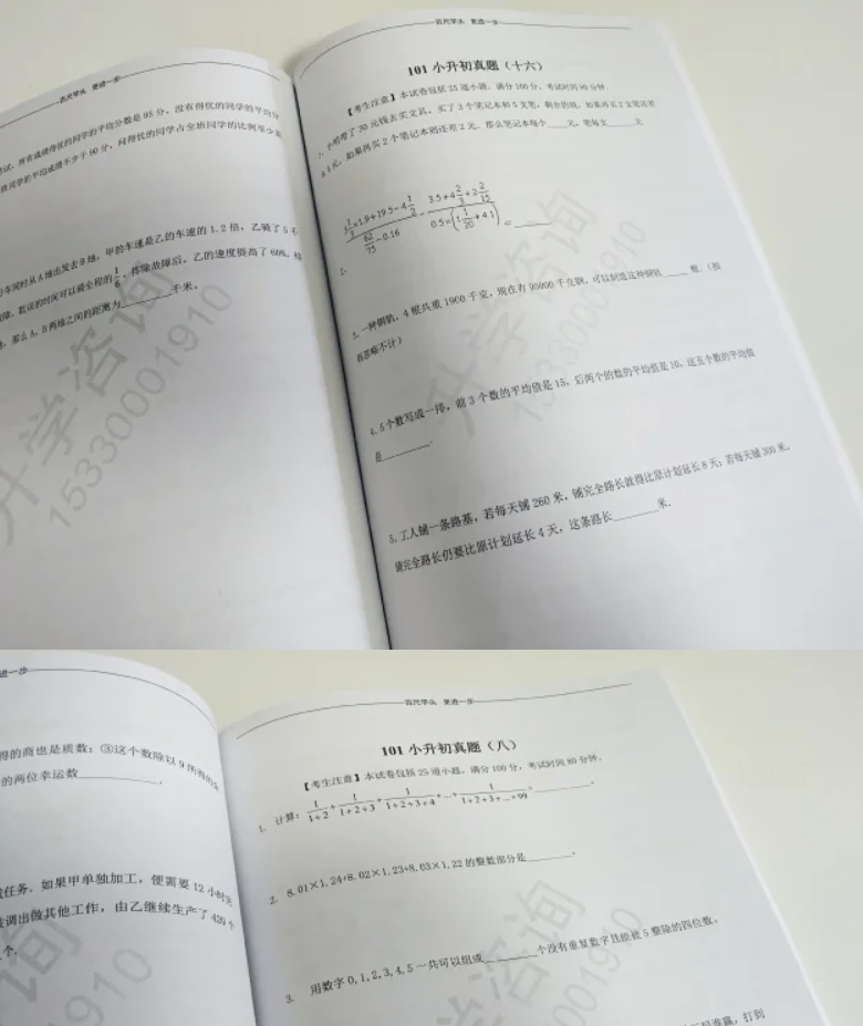 1779012608167184.png