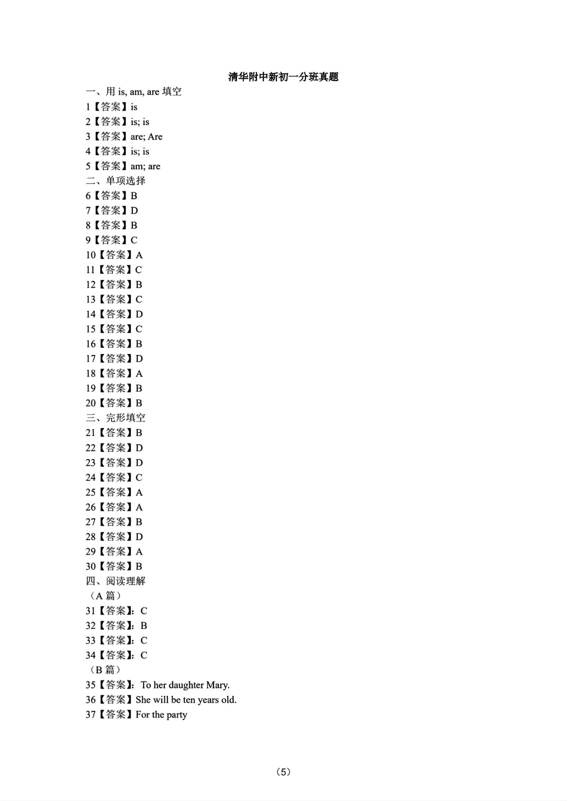 1779025244150690.jpg