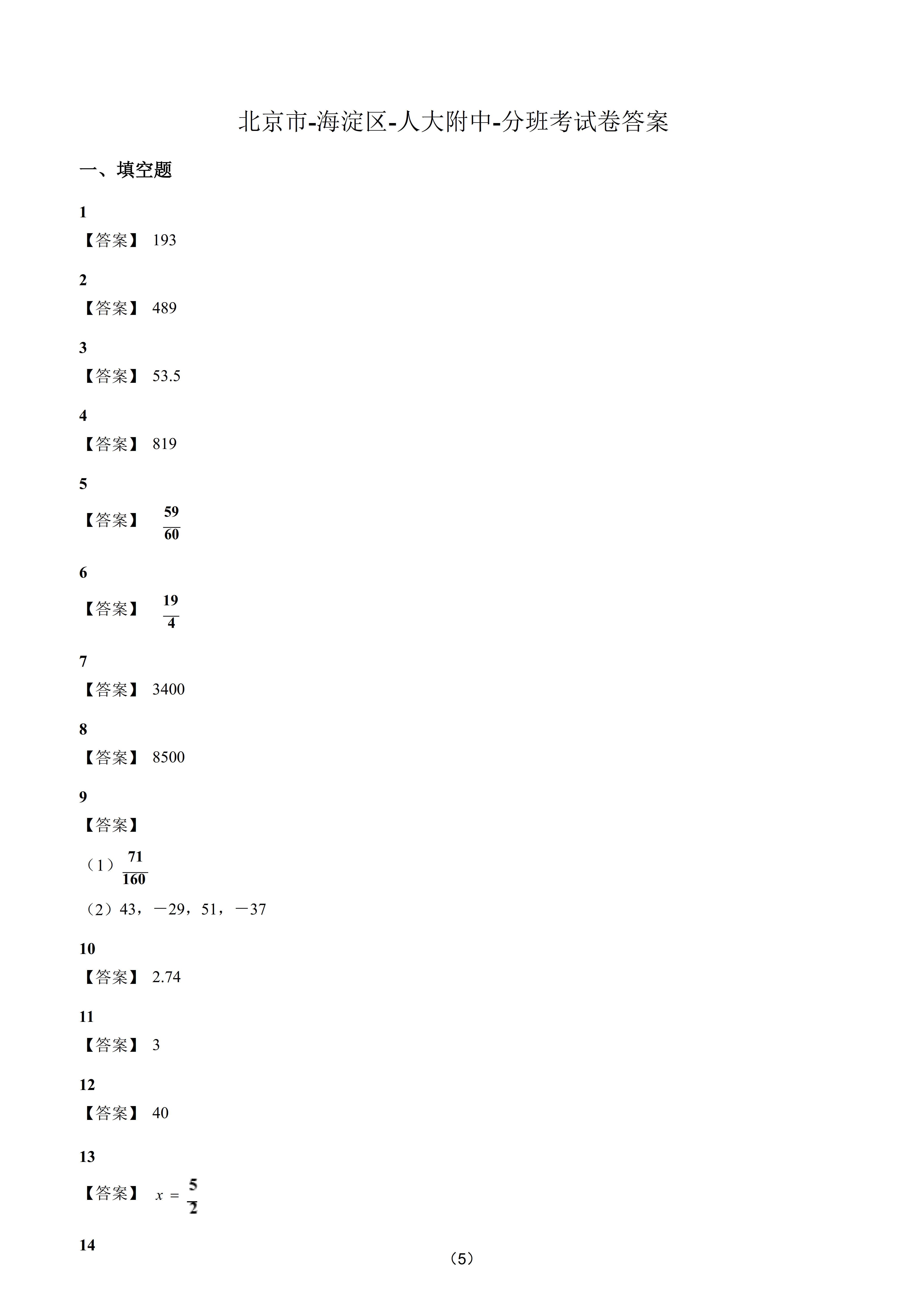 1779025274278539.jpg