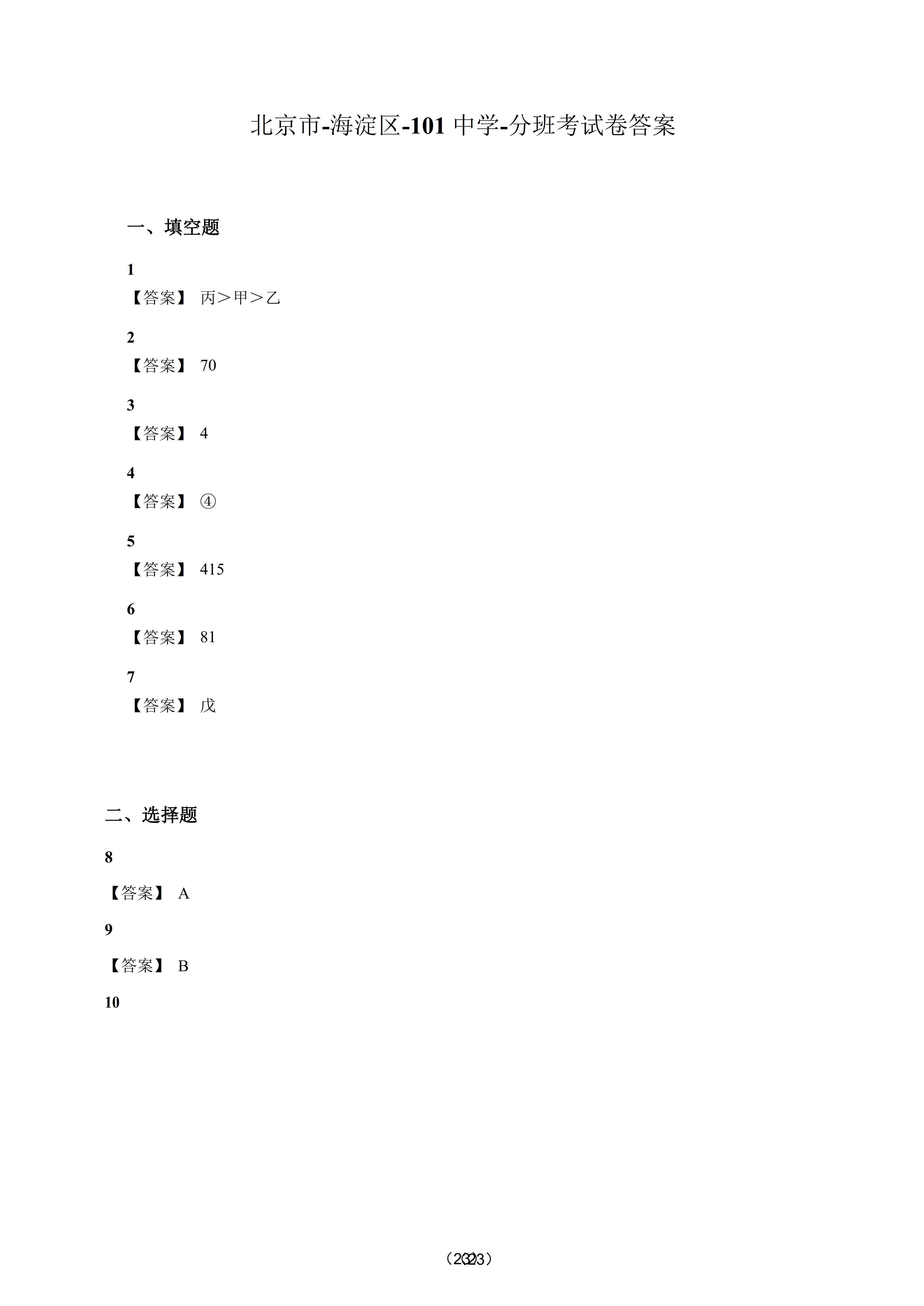 1779025276489895.jpg
