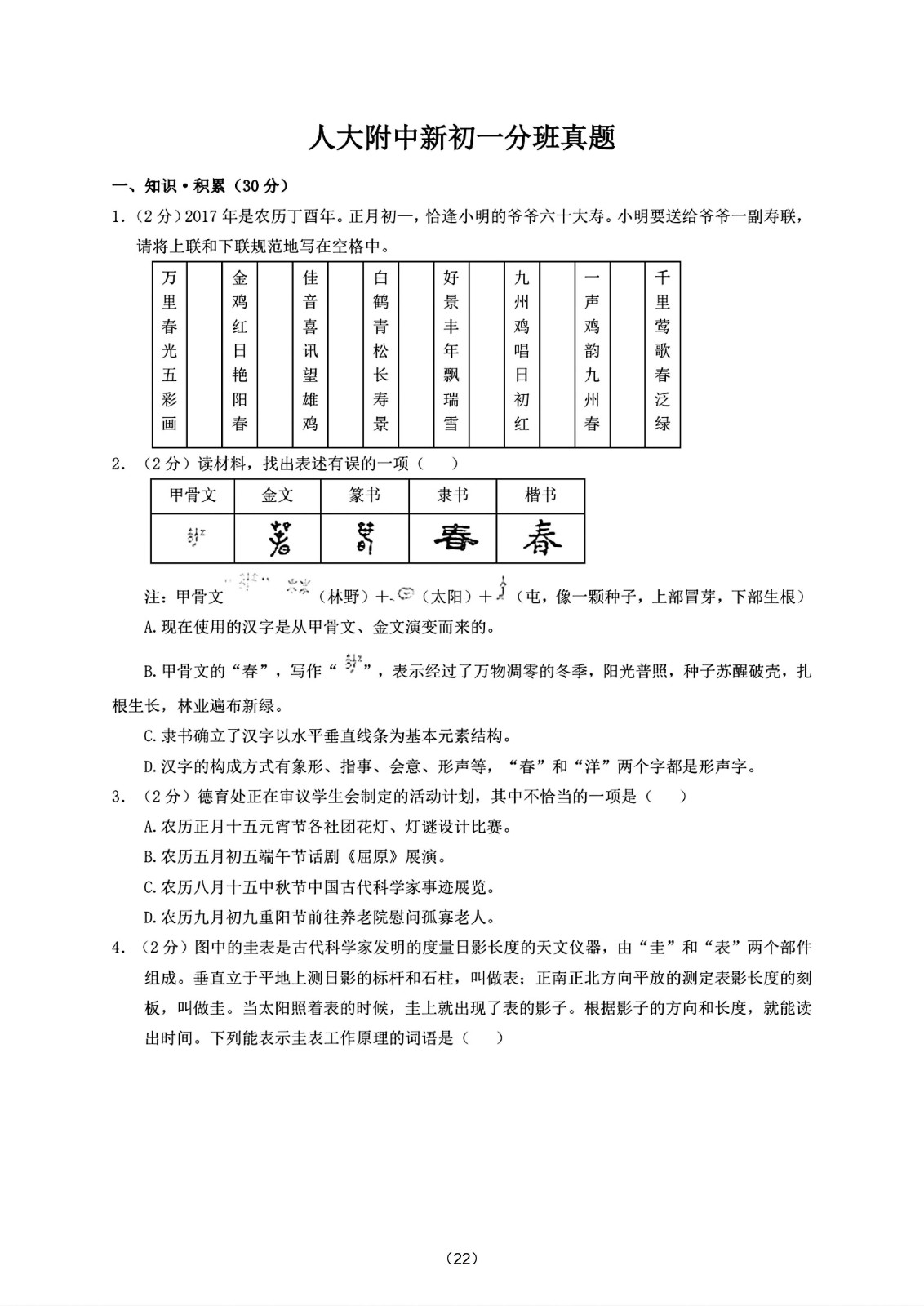 1779025277125161.jpg