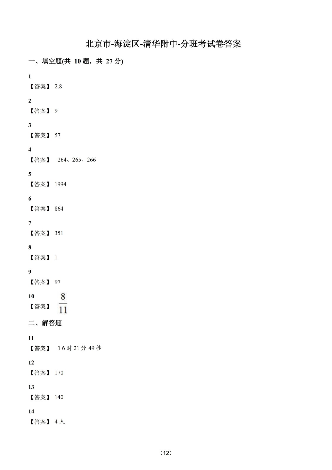 1779025278188021.jpg