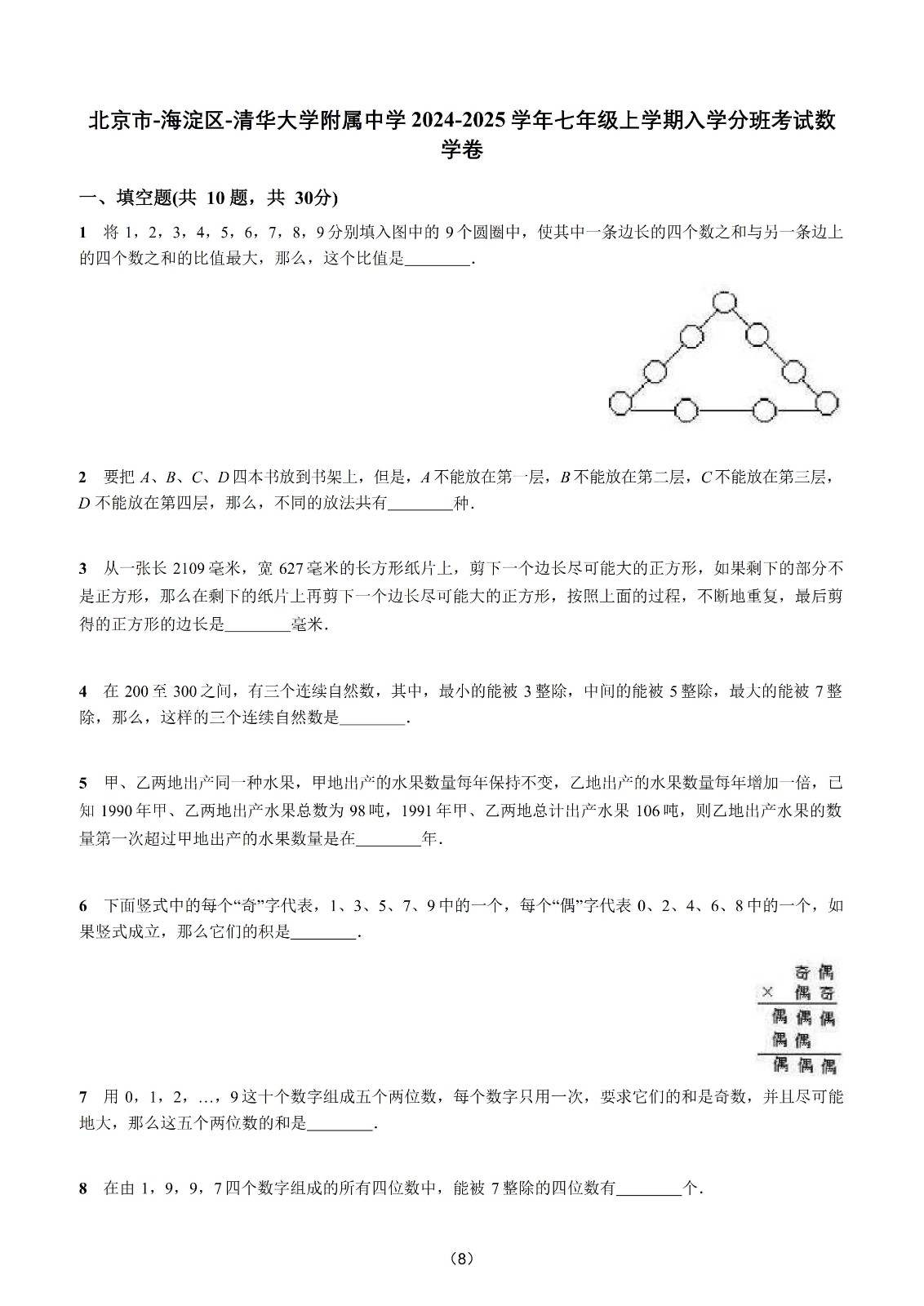 1779025278530391.jpg