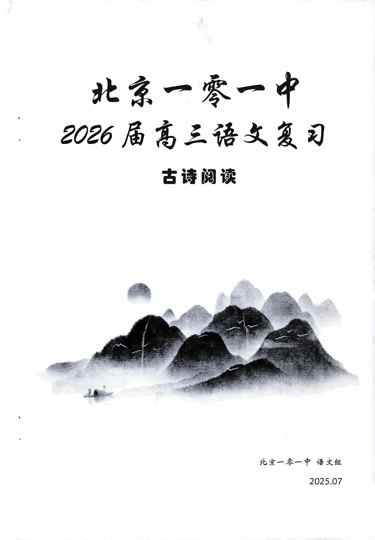 1784093473701817.jpg