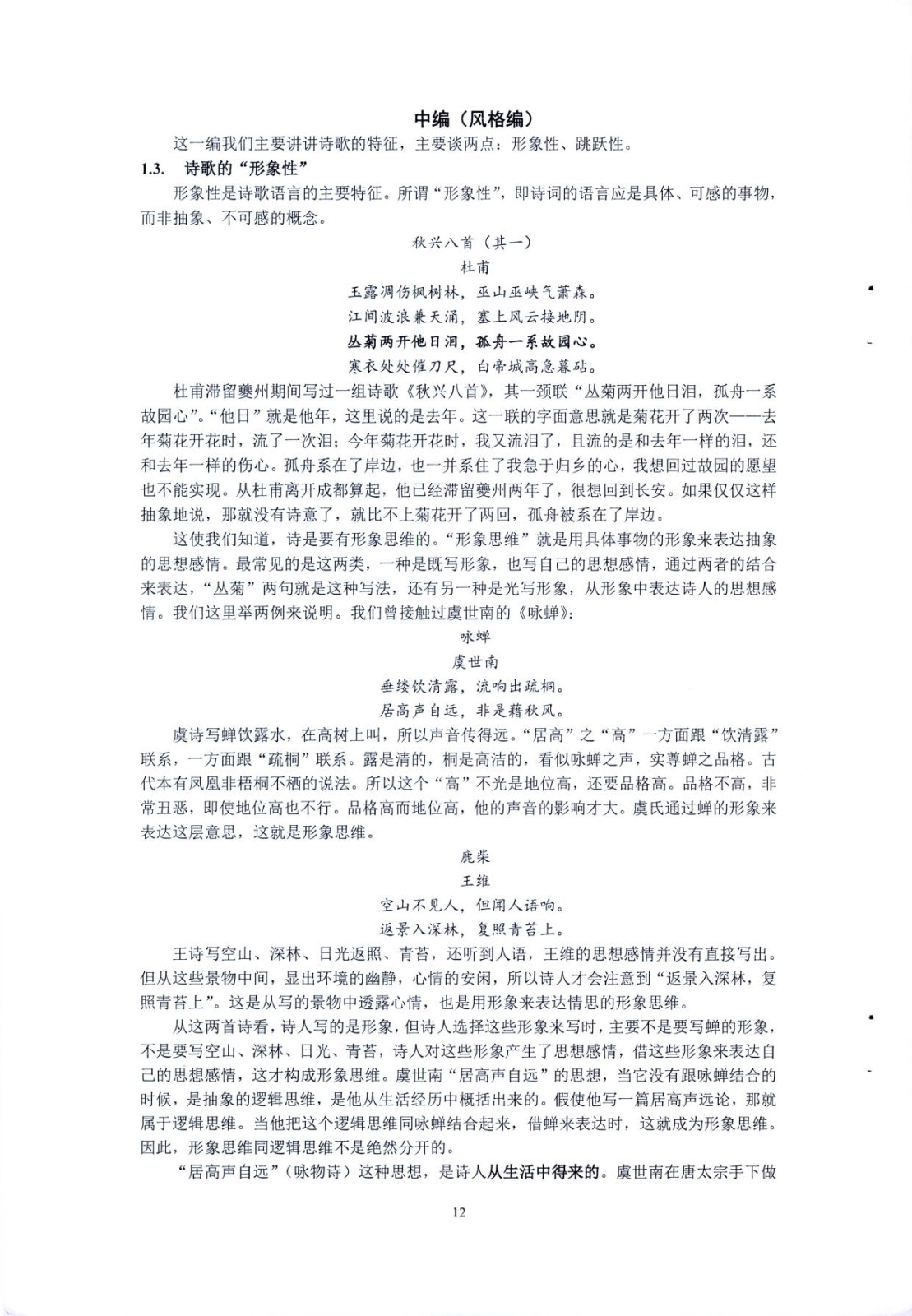 1784093481327318.jpg