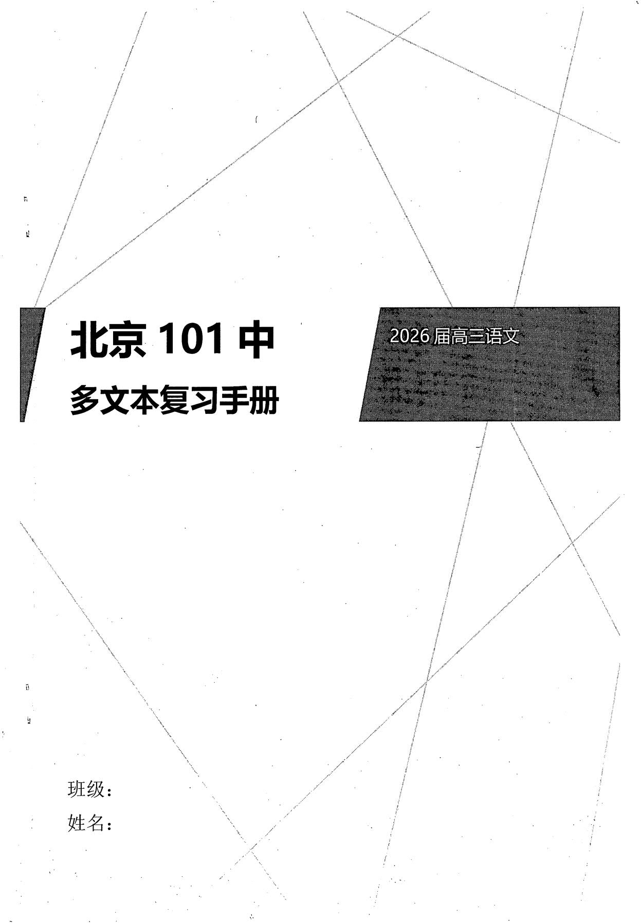 1784106909765574.jpg