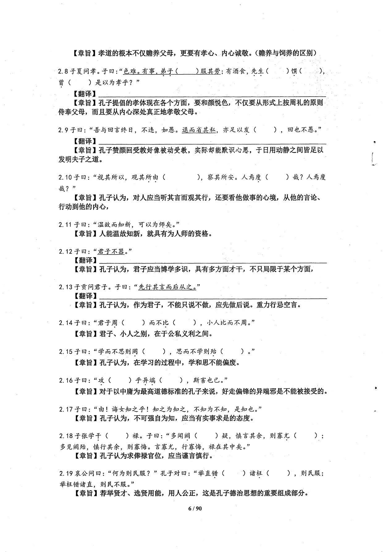 1784107356104954.jpg